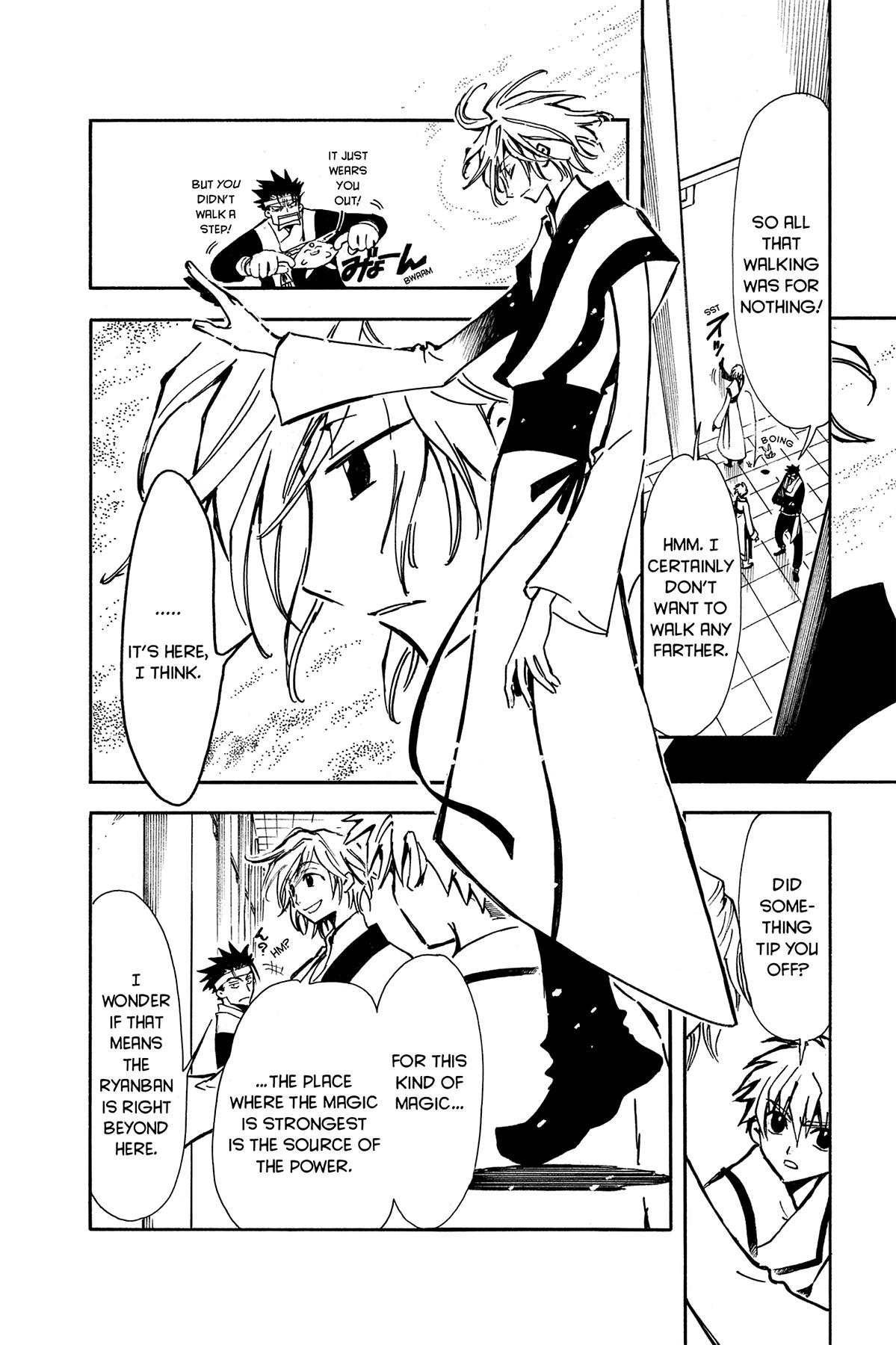 Tsubasa - RESERVoir CHRoNiCLE Chapter 18 - Page 15