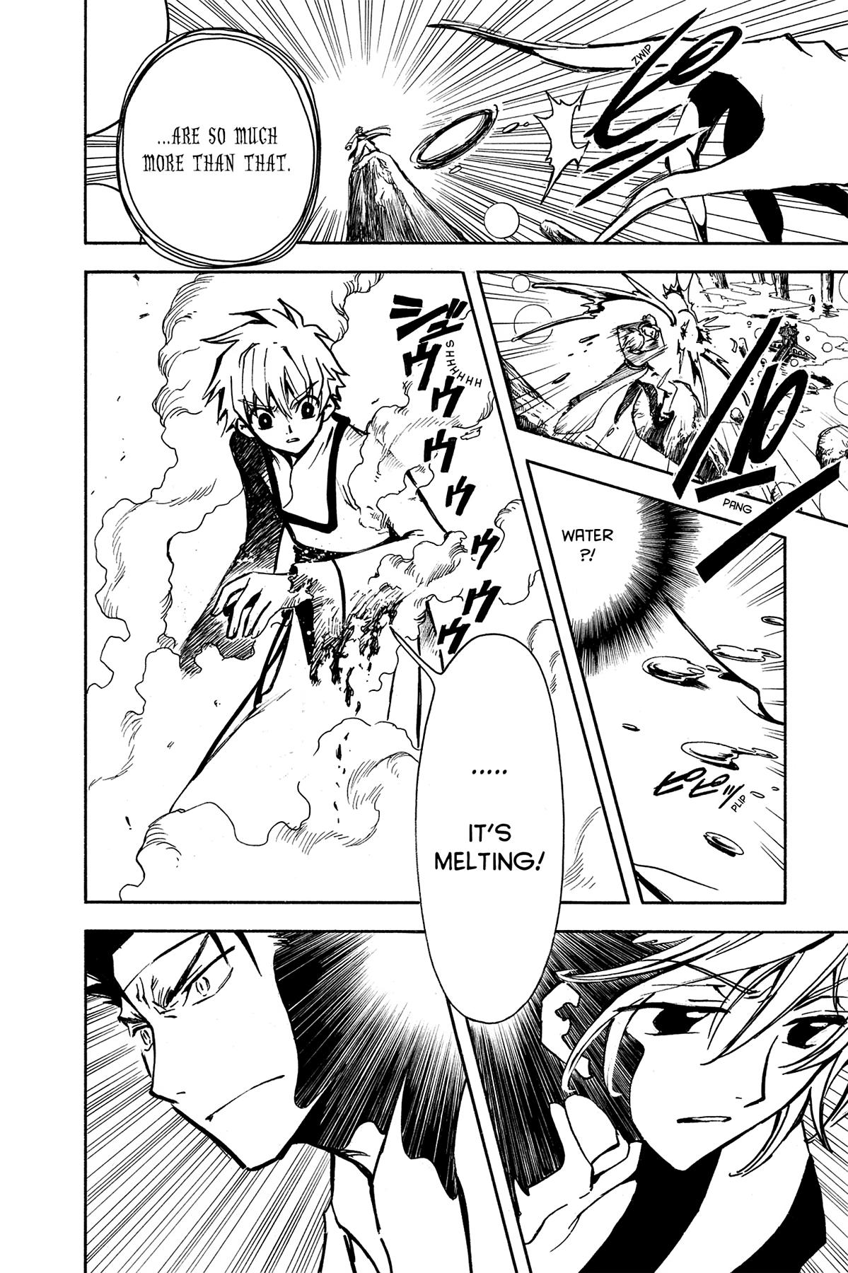 Tsubasa - RESERVoir CHRoNiCLE Chapter 19 - Page 7