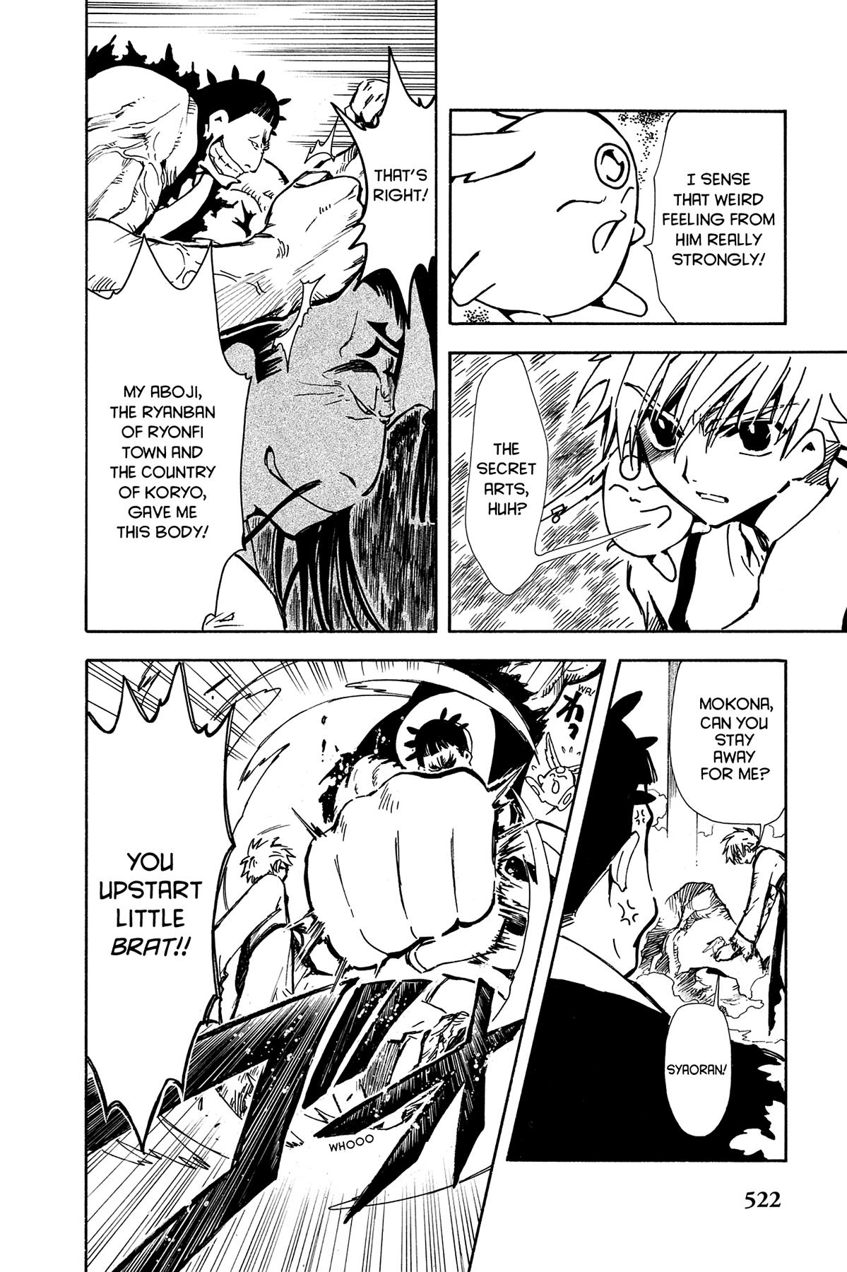 Tsubasa - RESERVoir CHRoNiCLE Chapter 20 - Page 3