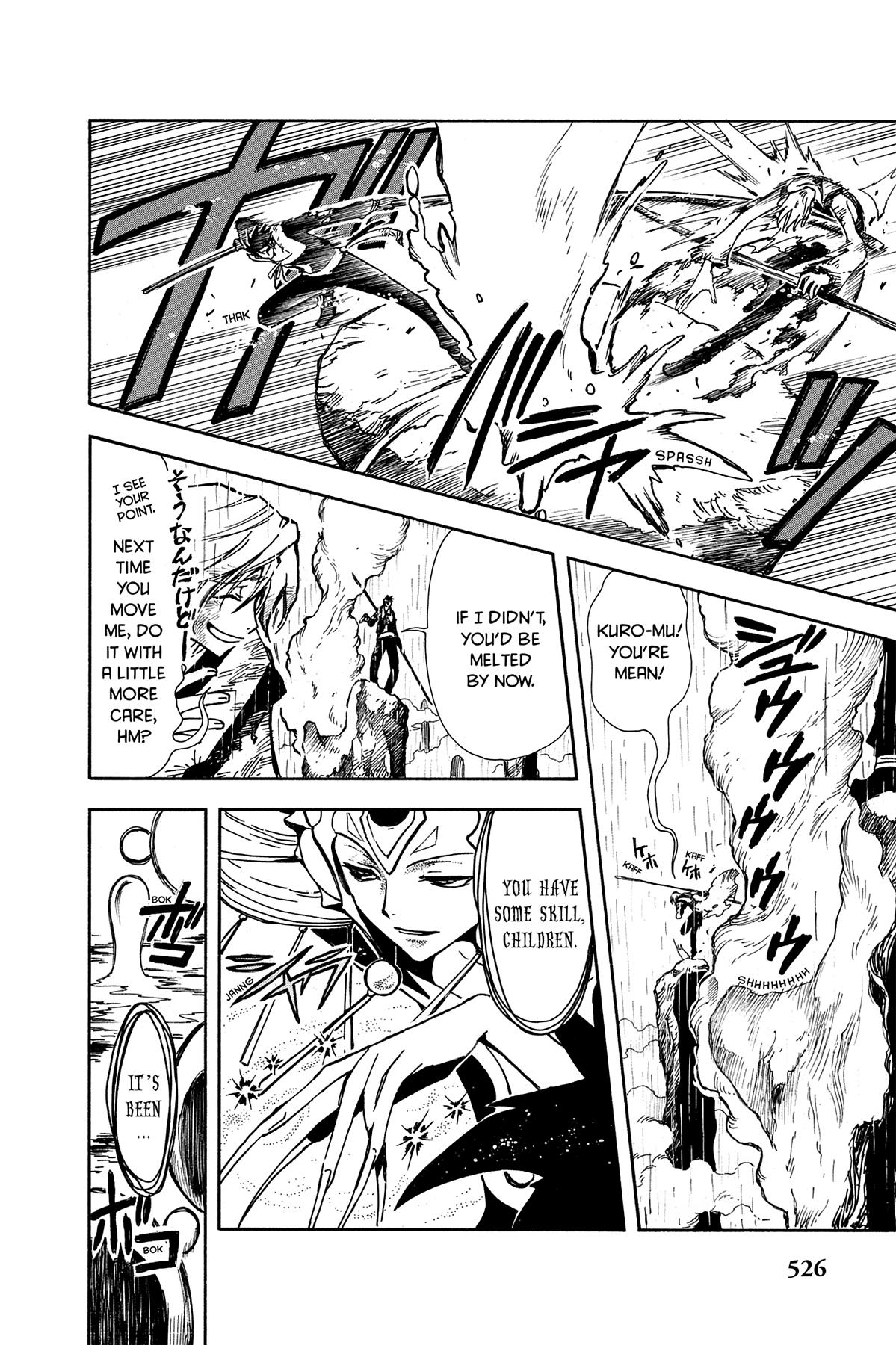 Tsubasa - RESERVoir CHRoNiCLE Chapter 20 - Page 7
