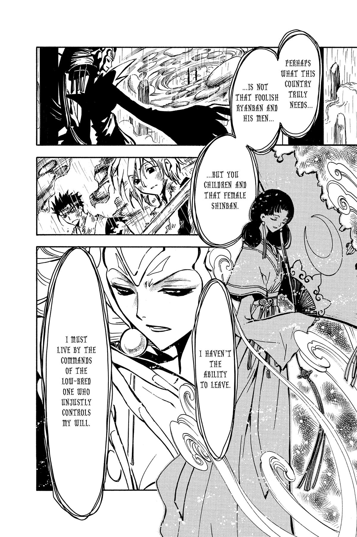 Tsubasa - RESERVoir CHRoNiCLE Chapter 20 - Page 13