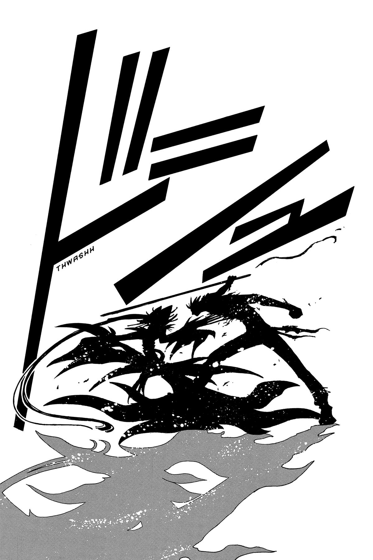 Tsubasa - RESERVoir CHRoNiCLE Chapter 20 - Page 21