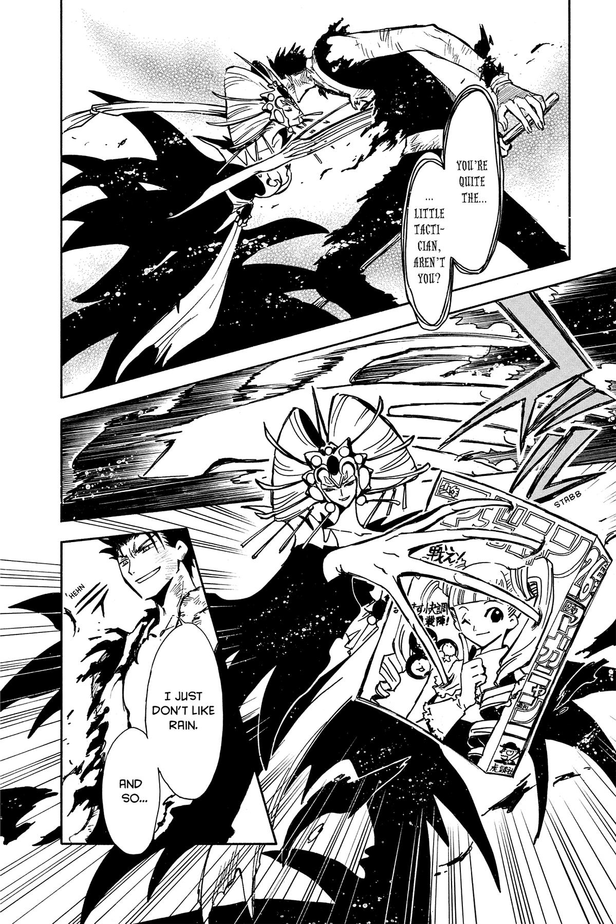 Tsubasa - RESERVoir CHRoNiCLE Chapter 20 - Page 27