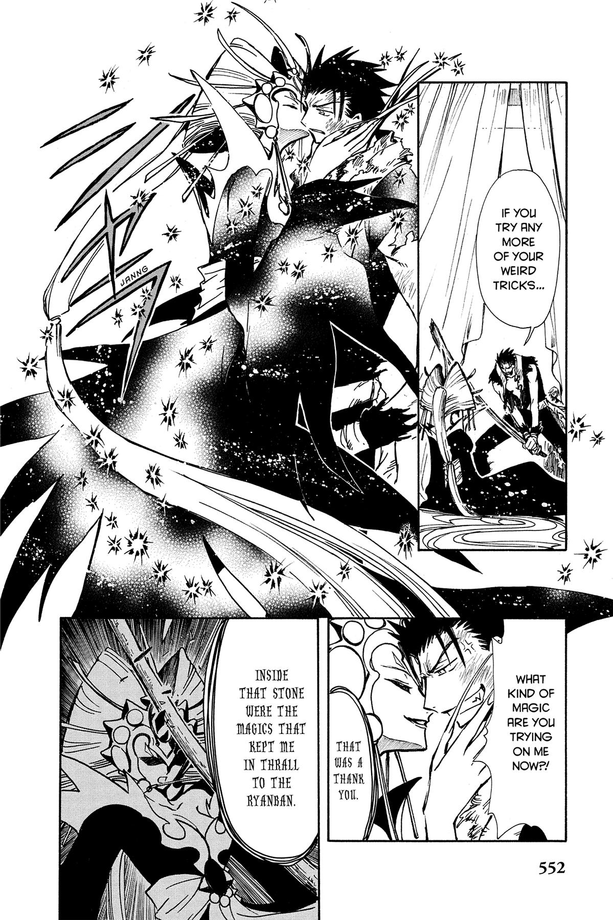 Tsubasa - RESERVoir CHRoNiCLE Chapter 20 - Page 31