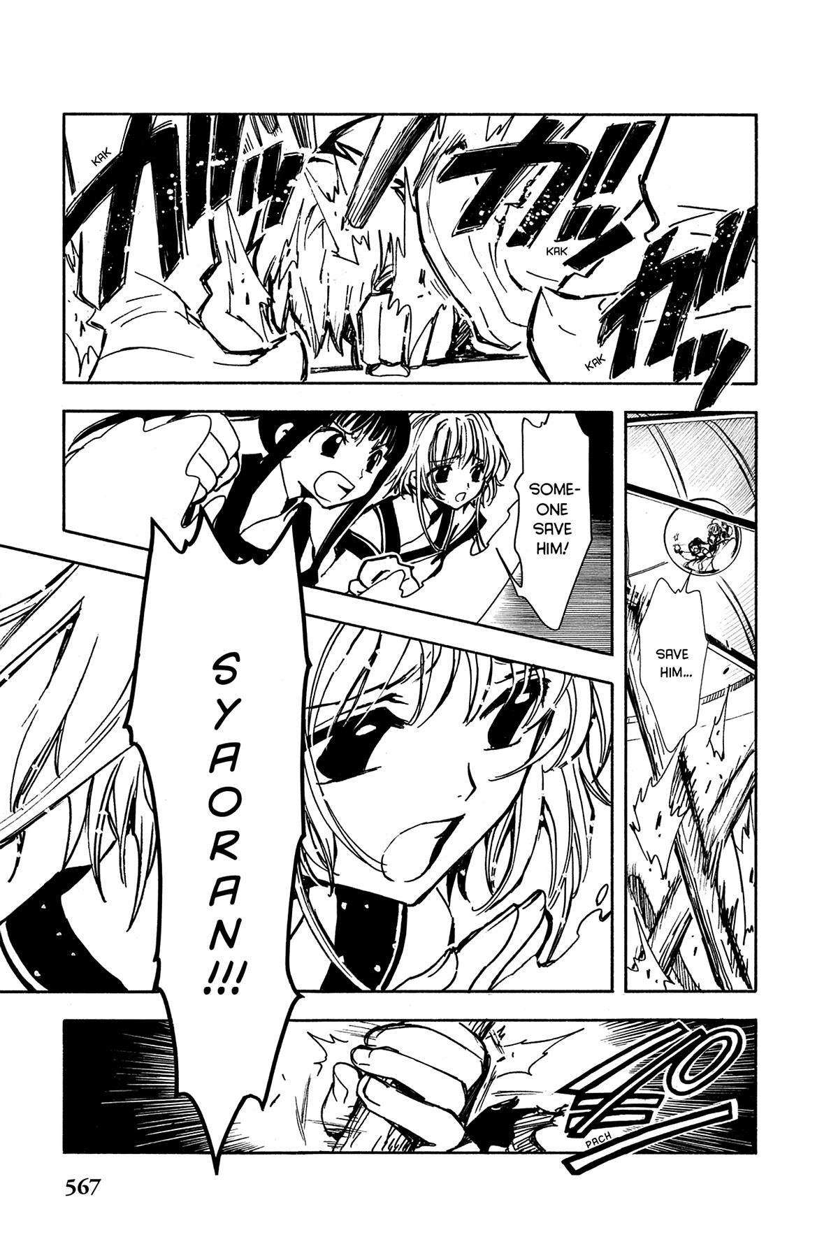 Tsubasa - RESERVoir CHRoNiCLE Chapter 21 - Page 7