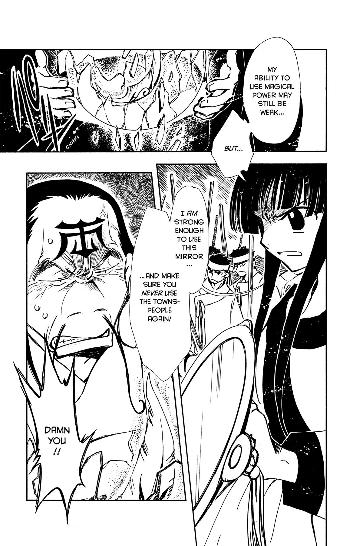 Tsubasa - RESERVoir CHRoNiCLE Chapter 21 - Page 13