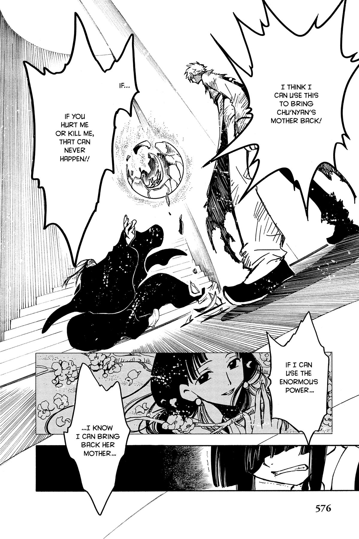 Tsubasa - RESERVoir CHRoNiCLE Chapter 21 - Page 16