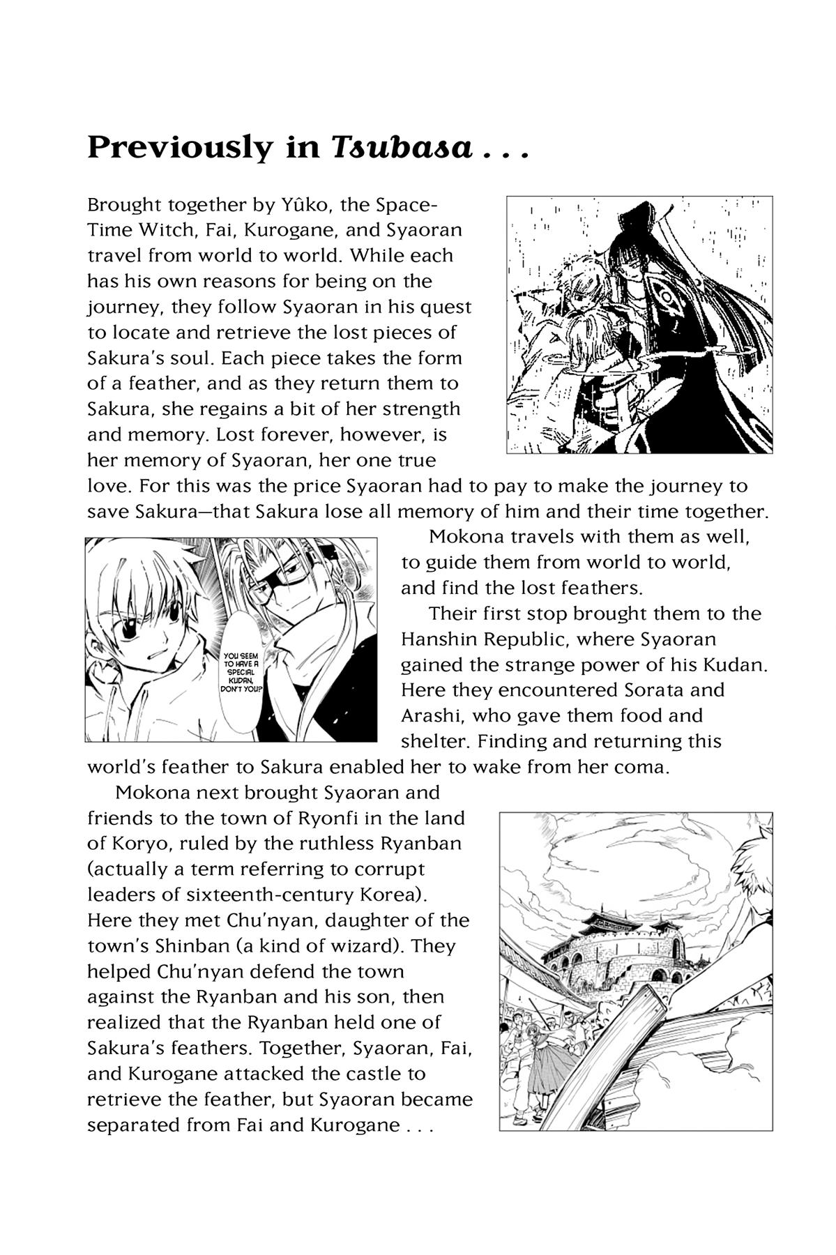 Tsubasa - RESERVoir CHRoNiCLE Chapter 22 - Page 7