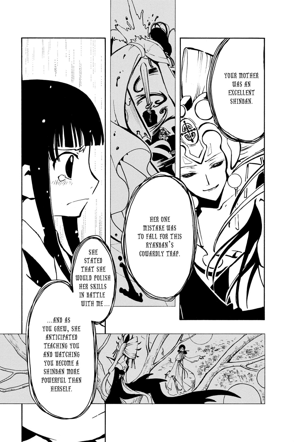 Tsubasa - RESERVoir CHRoNiCLE Chapter 22 - Page 12