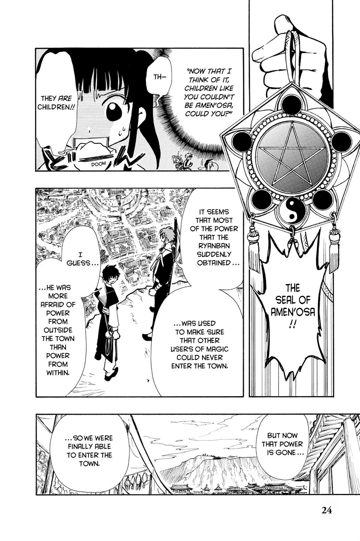 Tsubasa - RESERVoir CHRoNiCLE Chapter 22 - Page 31