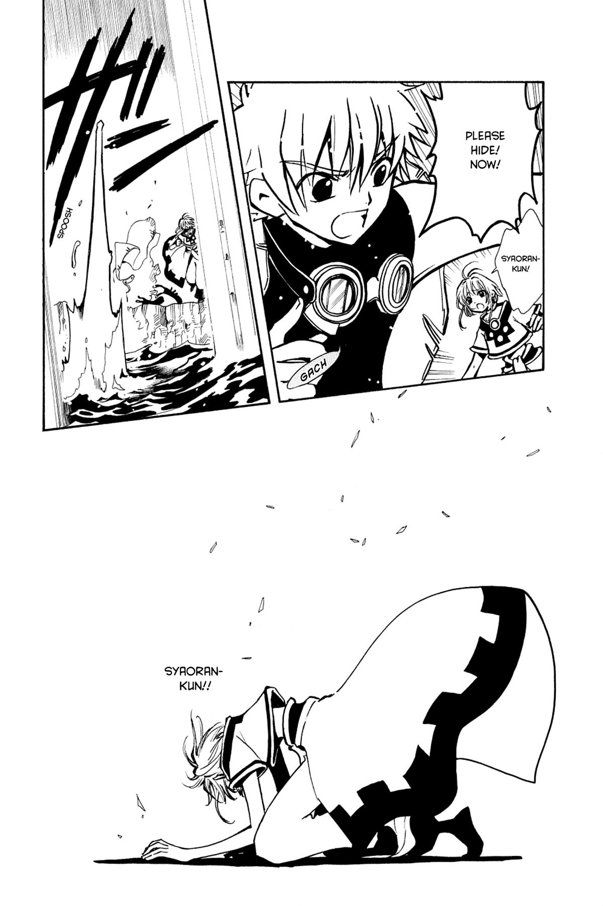 Tsubasa - RESERVoir CHRoNiCLE Chapter 23 - Page 5