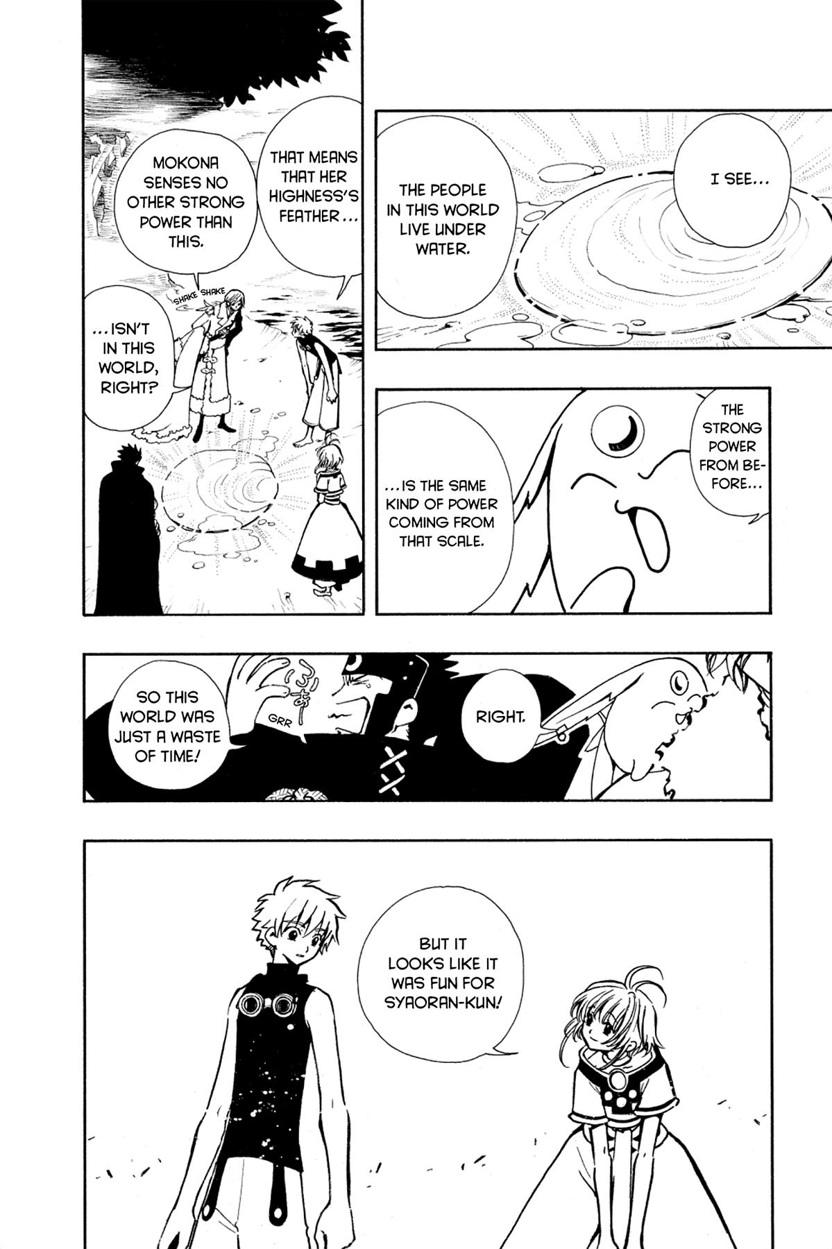 Tsubasa - RESERVoir CHRoNiCLE Chapter 24 - Page 15