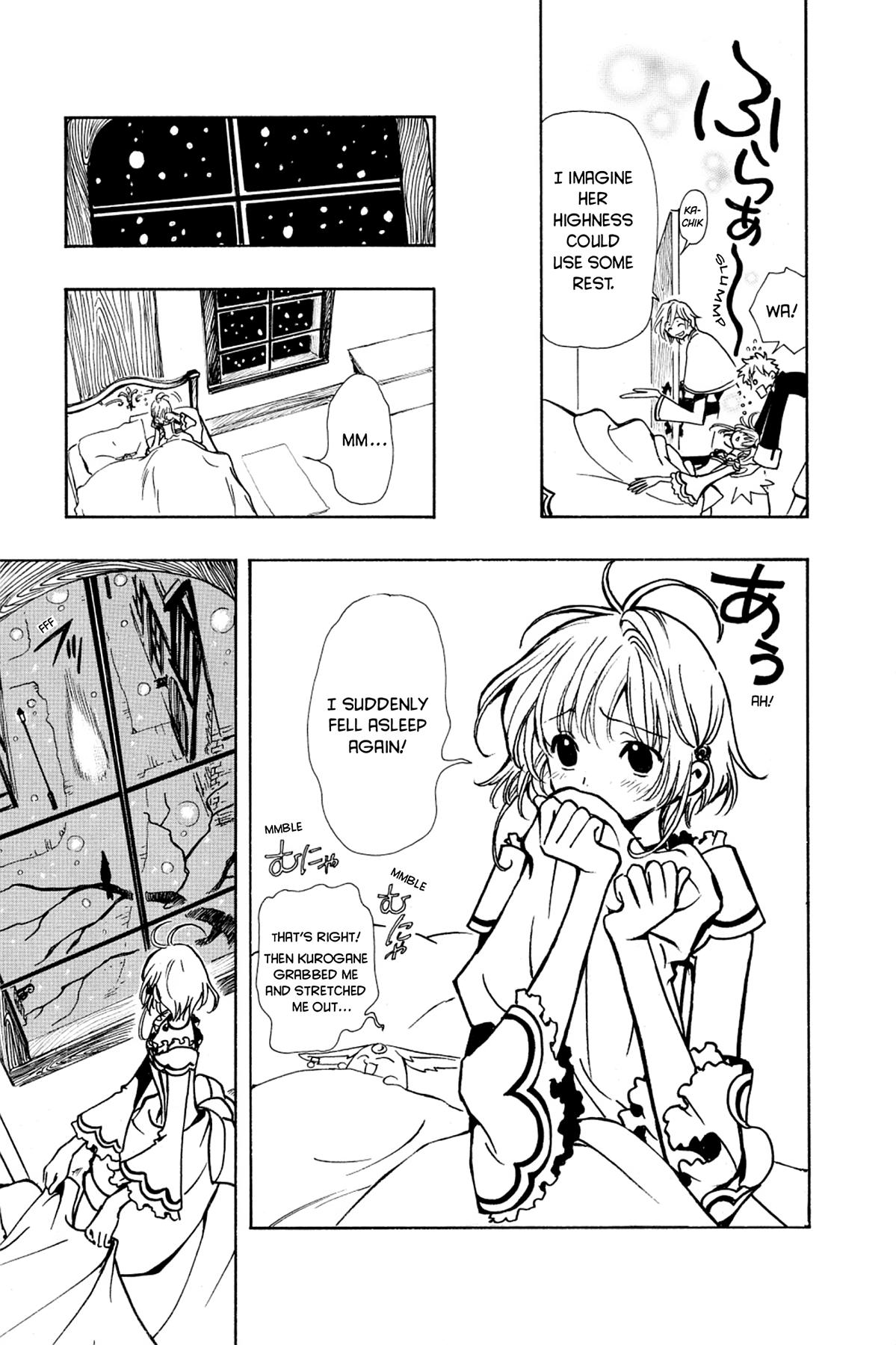 Tsubasa - RESERVoir CHRoNiCLE Chapter 26 - Page 16