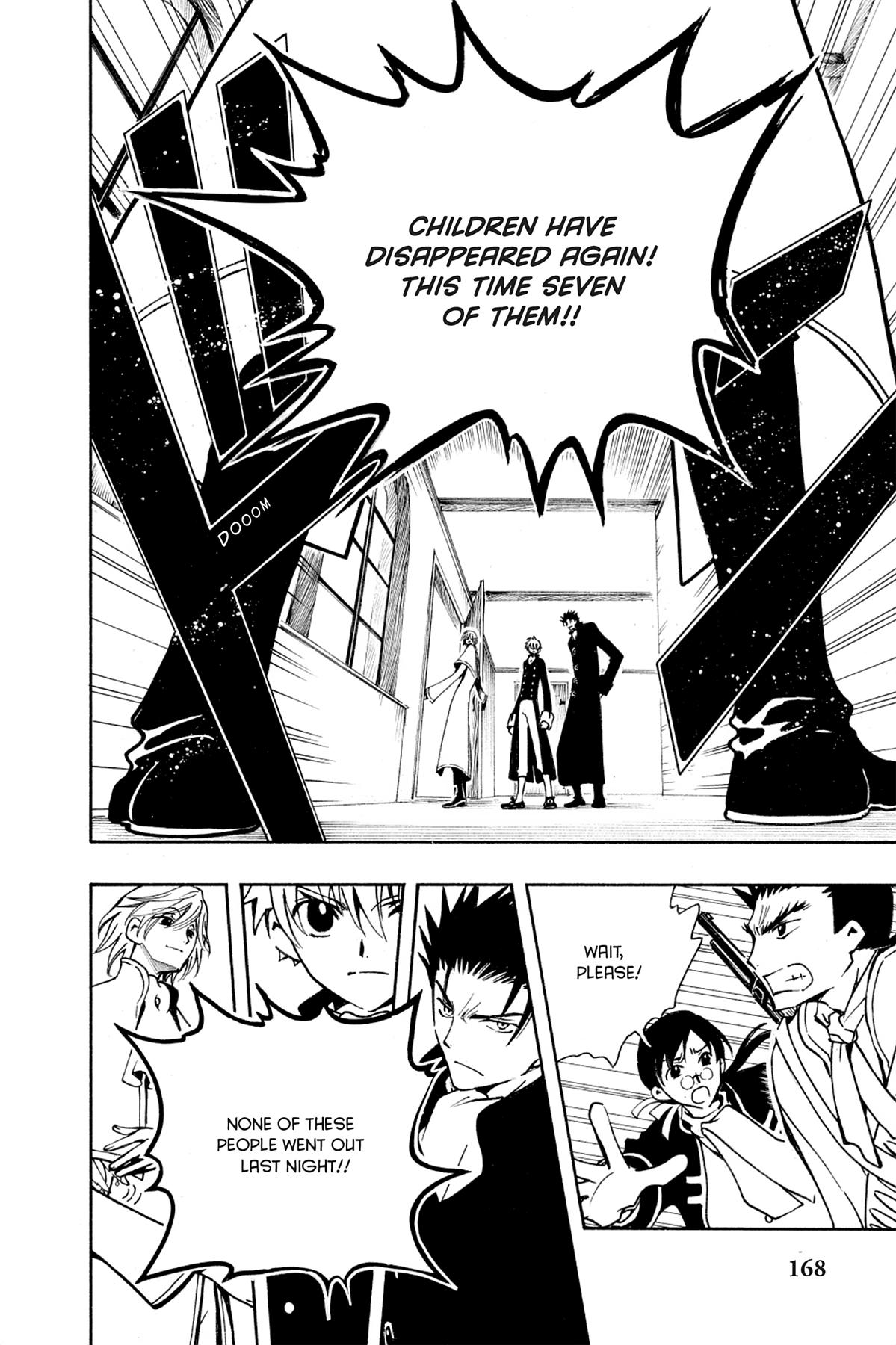 Tsubasa - RESERVoir CHRoNiCLE Chapter 28 - Page 4
