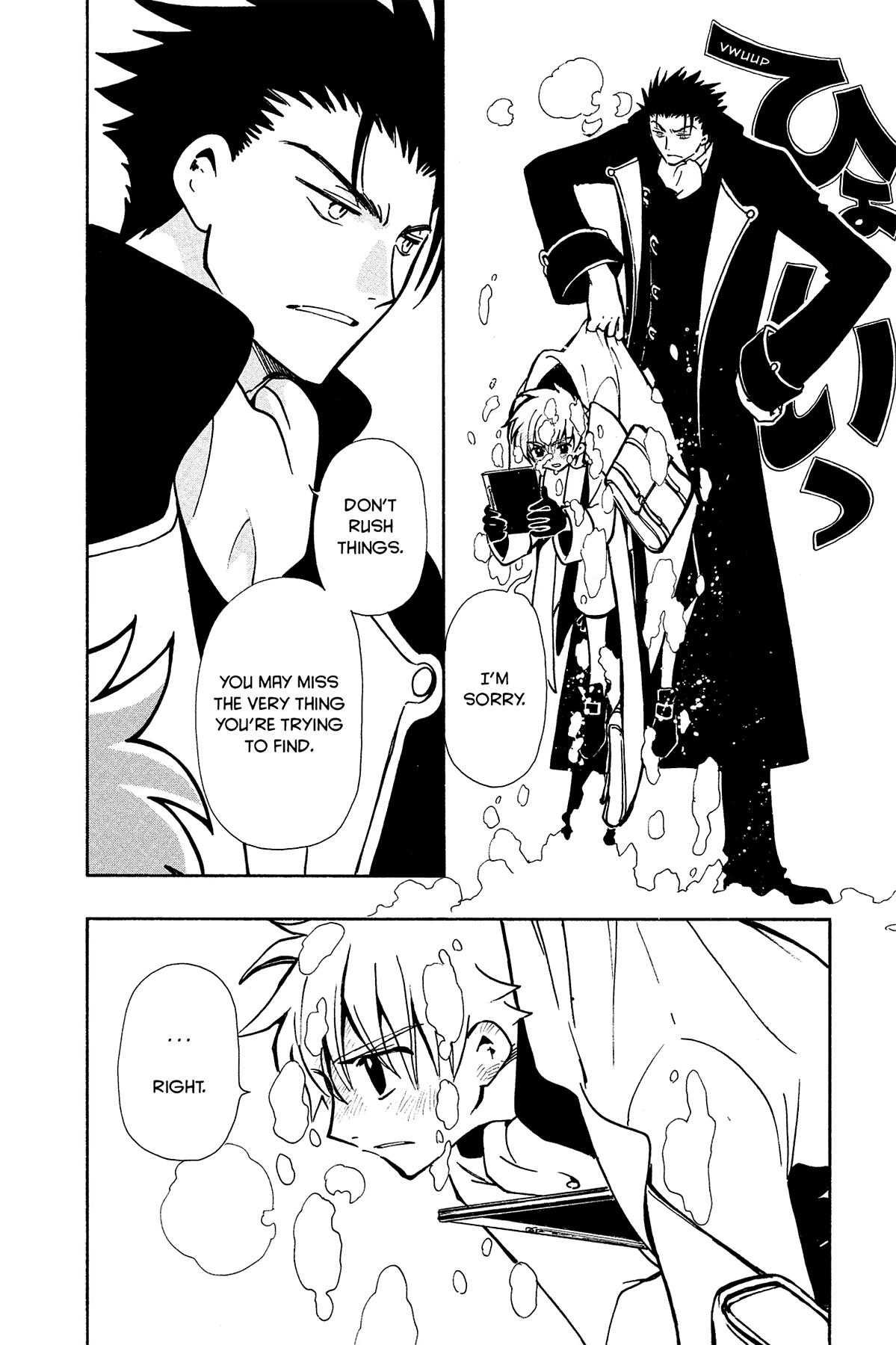 Tsubasa - RESERVoir CHRoNiCLE Chapter 29 - Page 17