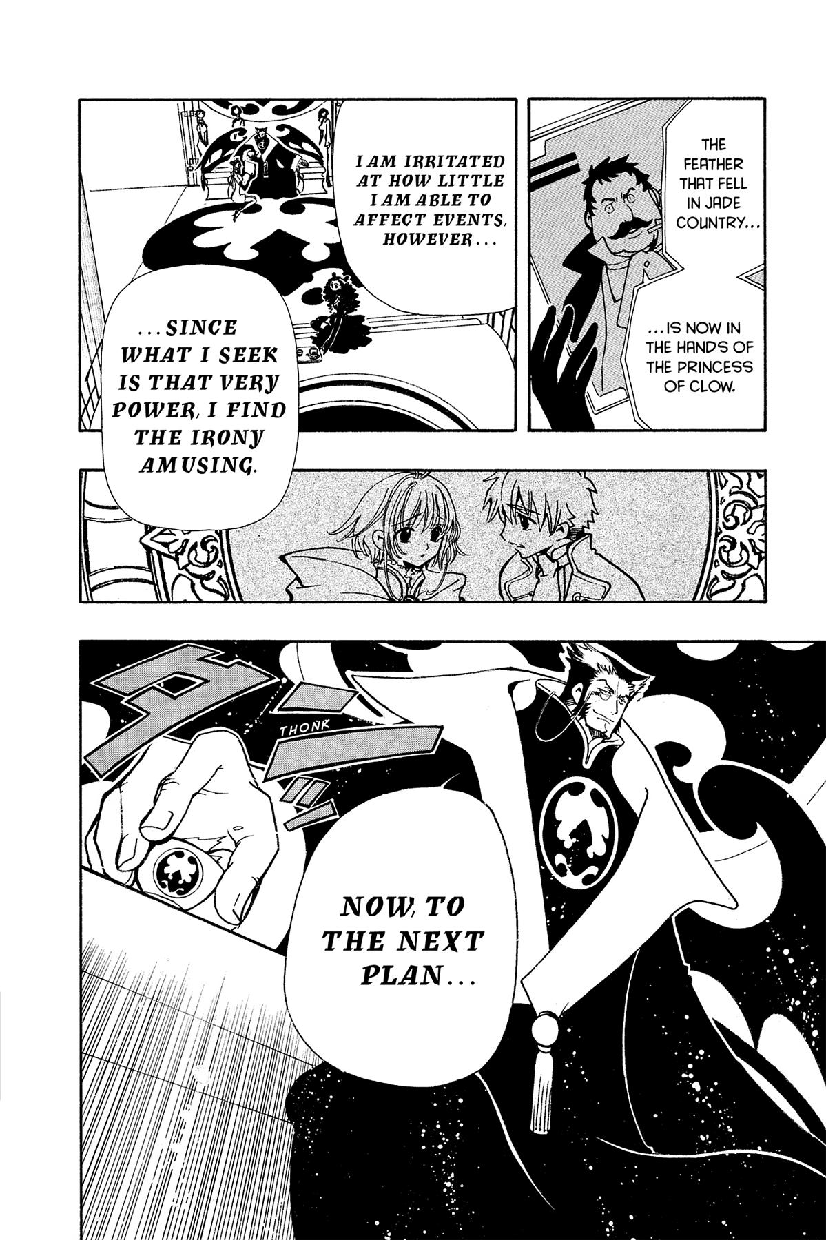 Tsubasa - RESERVoir CHRoNiCLE Chapter 32 - Page 20