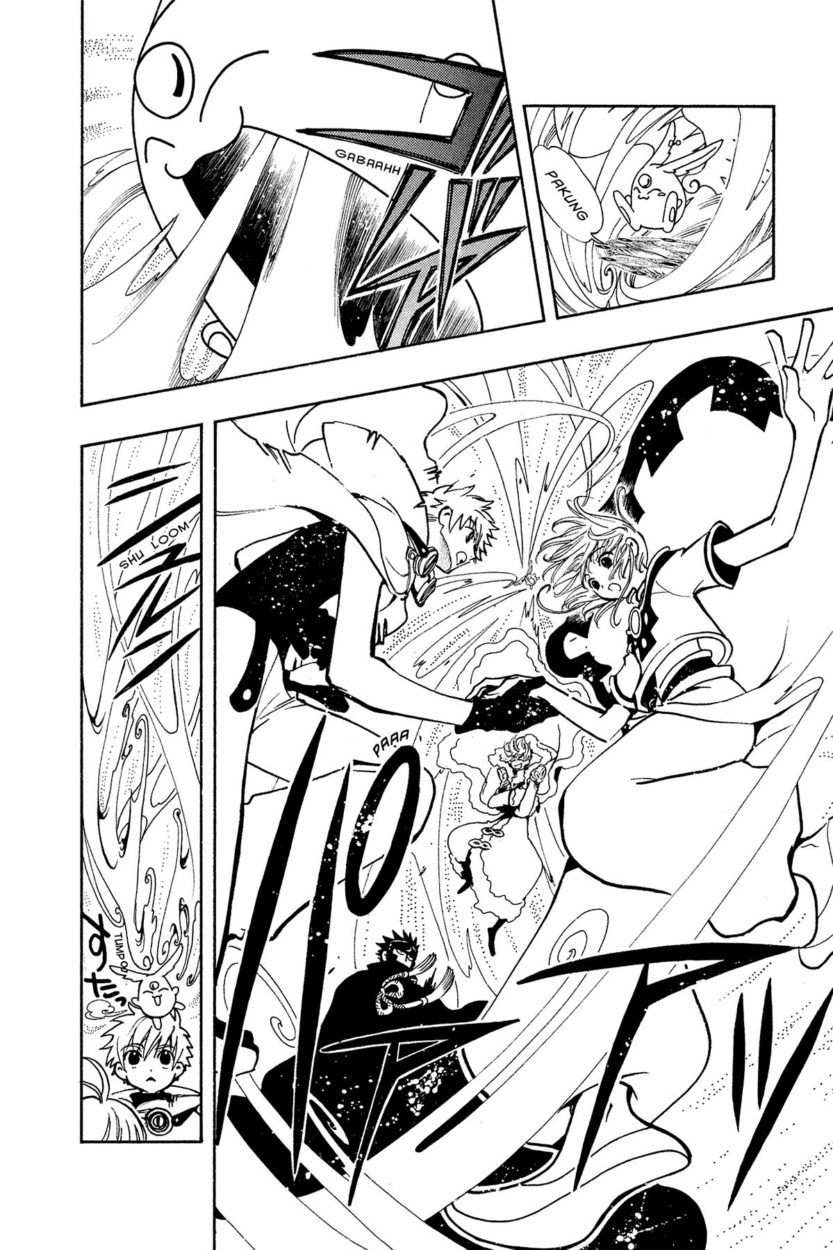 Tsubasa - RESERVoir CHRoNiCLE Chapter 33 - Page 8