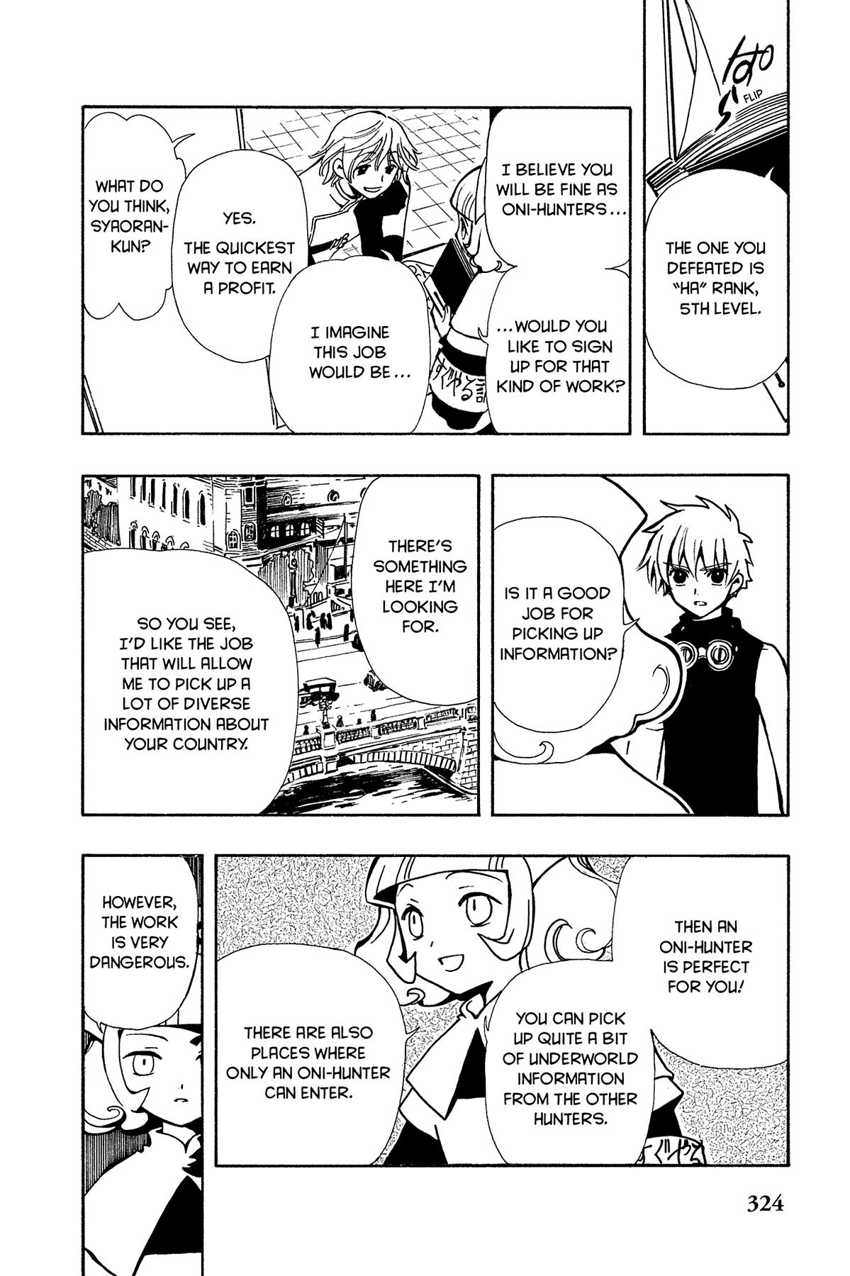 Tsubasa - RESERVoir CHRoNiCLE Chapter 34 - Page 10