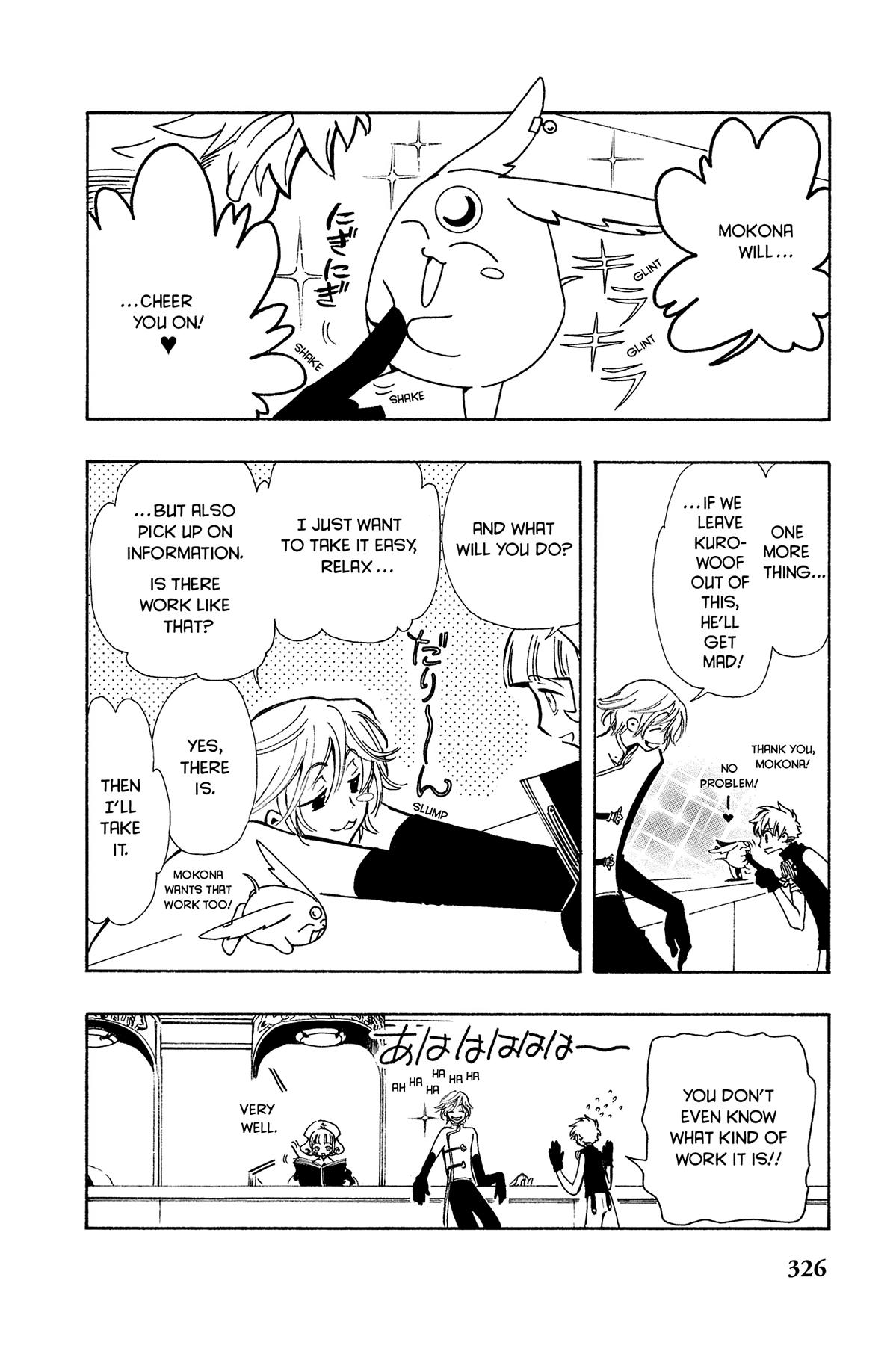 Tsubasa - RESERVoir CHRoNiCLE Chapter 34 - Page 12