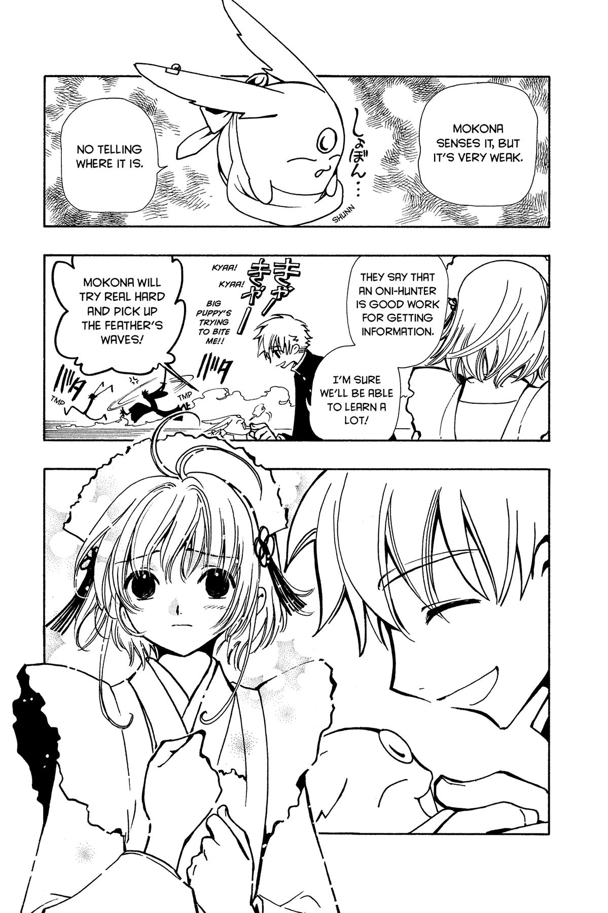 Tsubasa - RESERVoir CHRoNiCLE Chapter 35 - Page 13