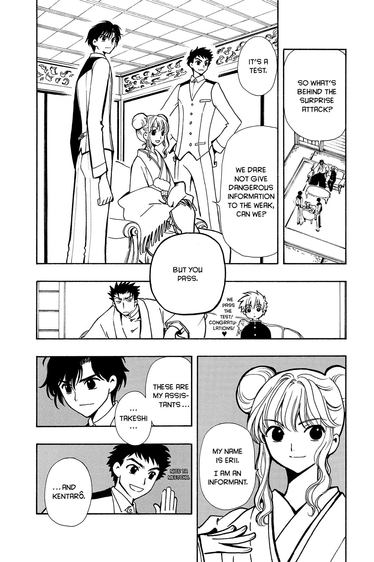 Tsubasa - RESERVoir CHRoNiCLE Chapter 36 - Page 18
