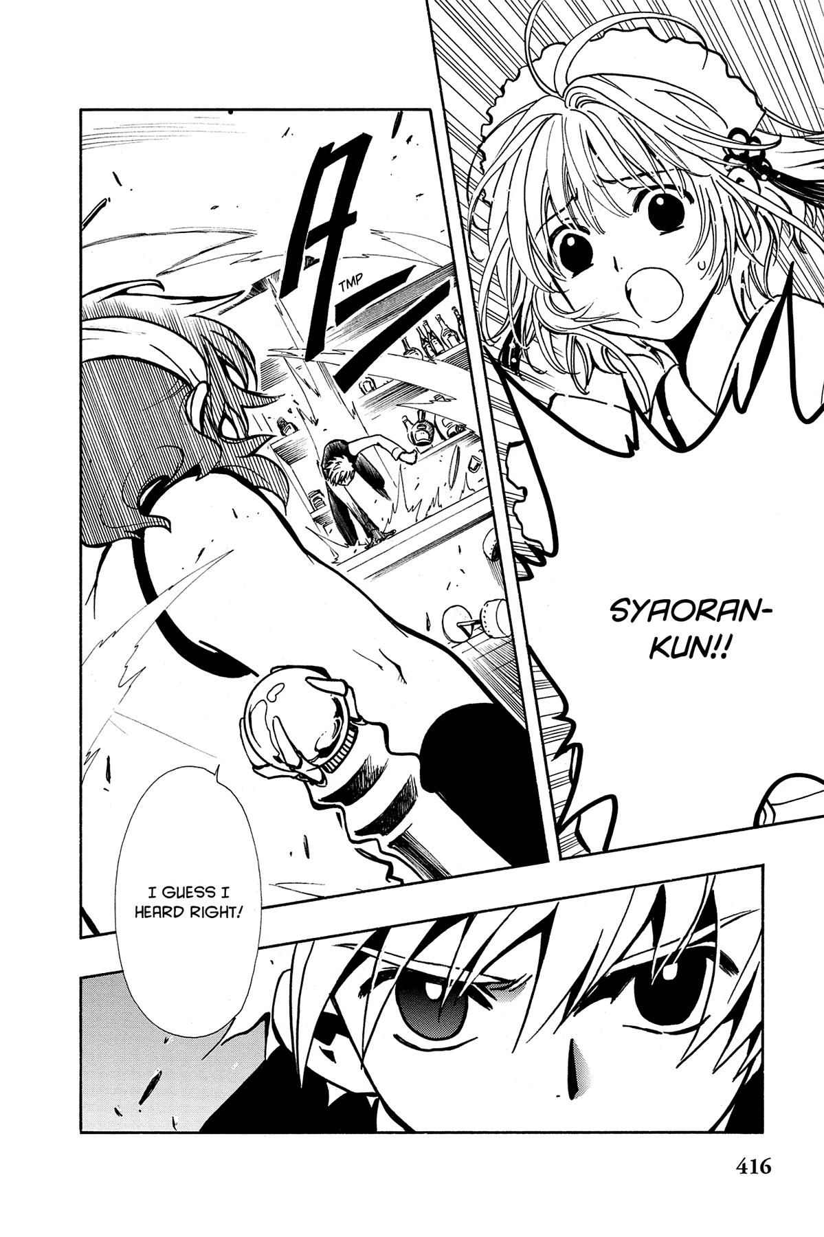 Tsubasa - RESERVoir CHRoNiCLE Chapter 36 - Page 33