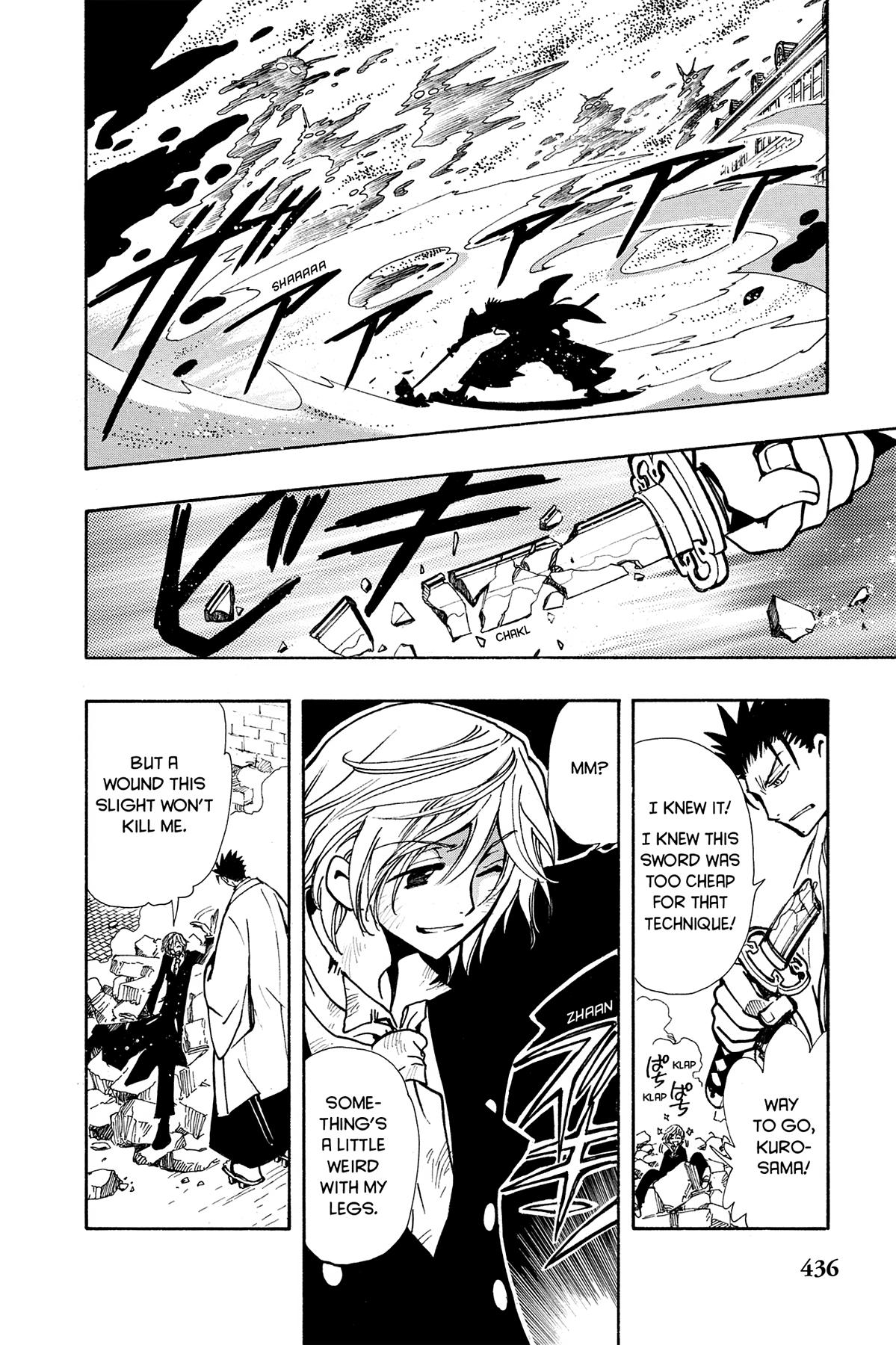 Tsubasa - RESERVoir CHRoNiCLE Chapter 37 - Page 9