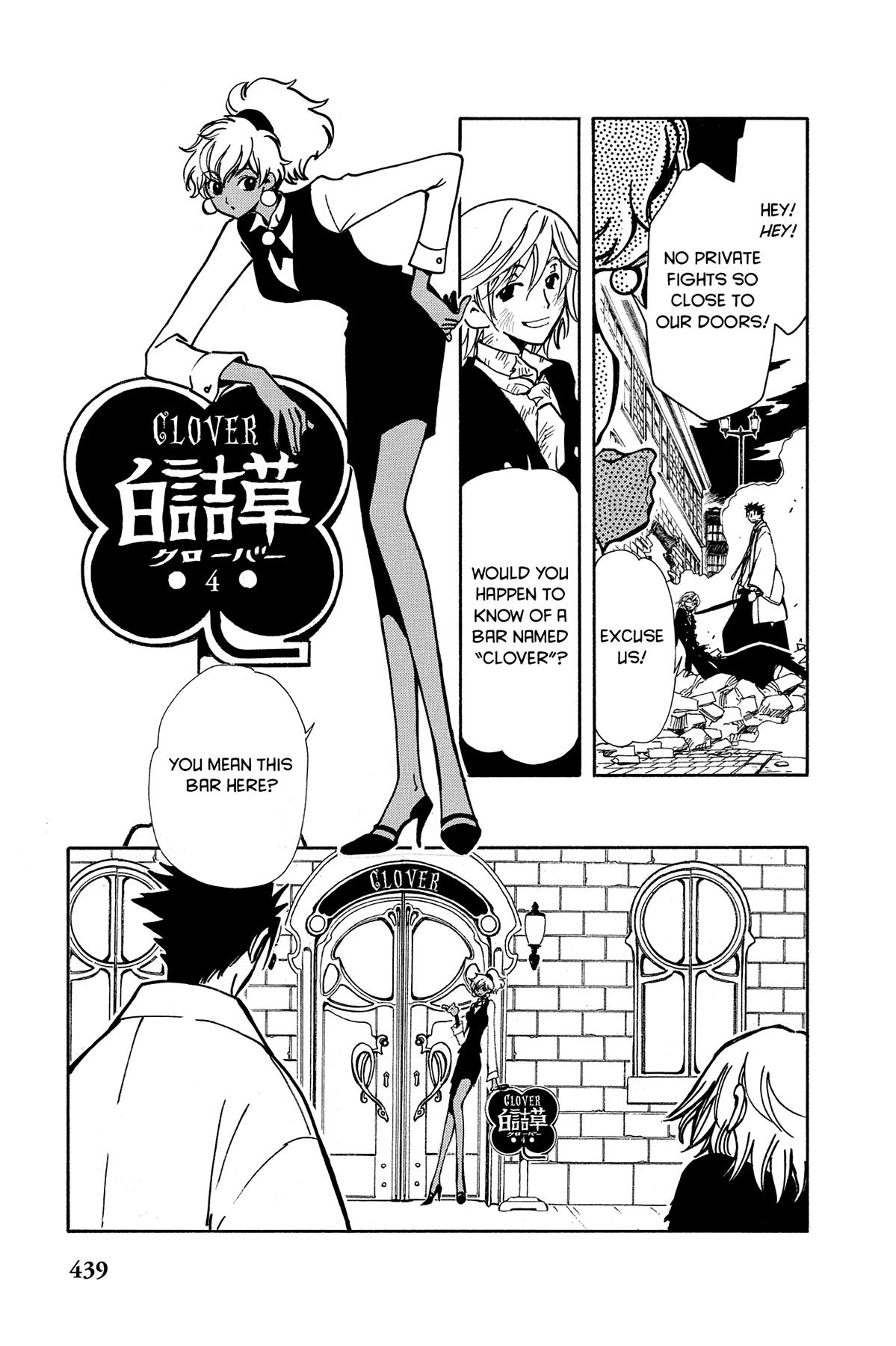 Tsubasa - RESERVoir CHRoNiCLE Chapter 37 - Page 12