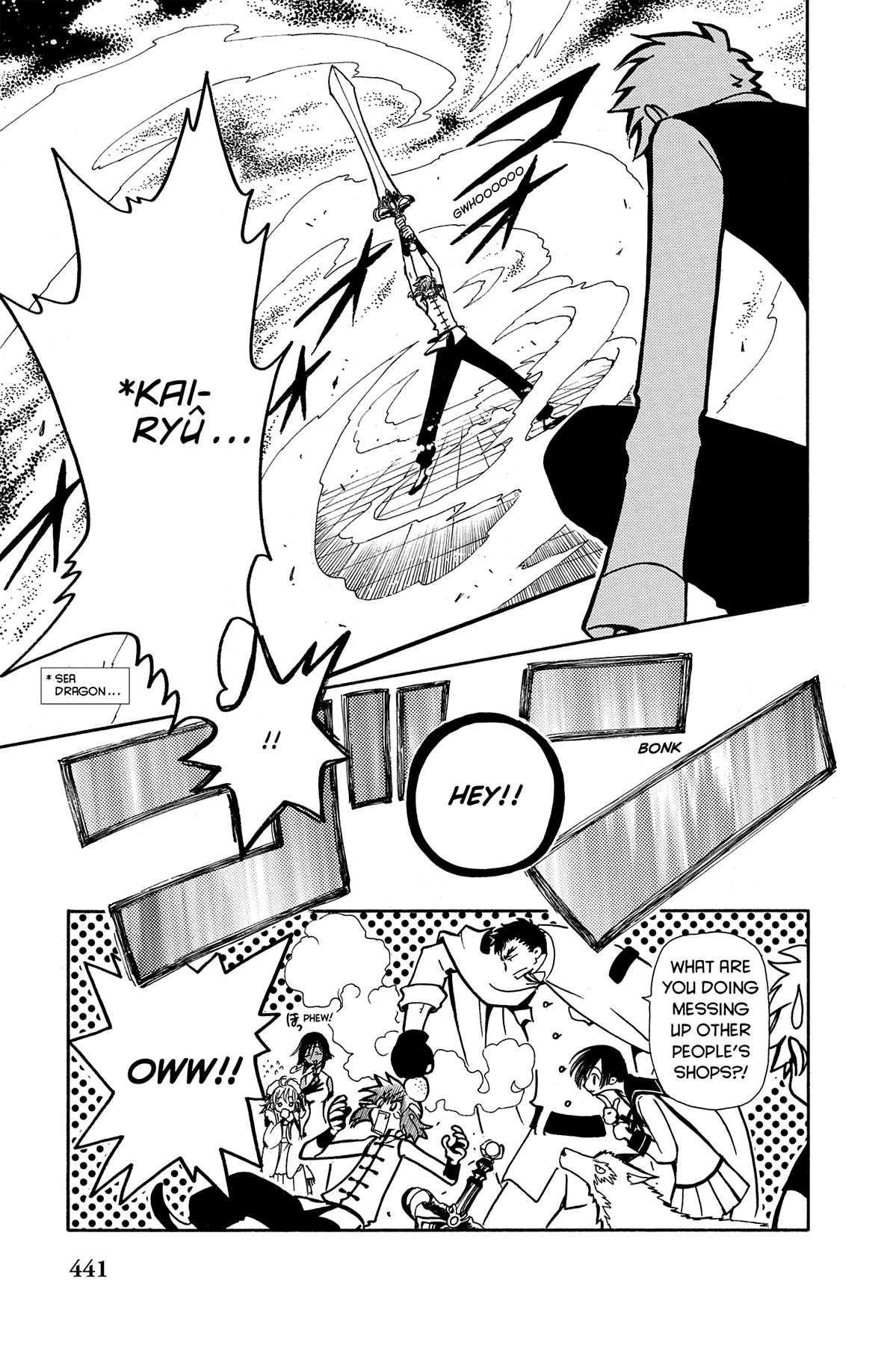 Tsubasa - RESERVoir CHRoNiCLE Chapter 37 - Page 14