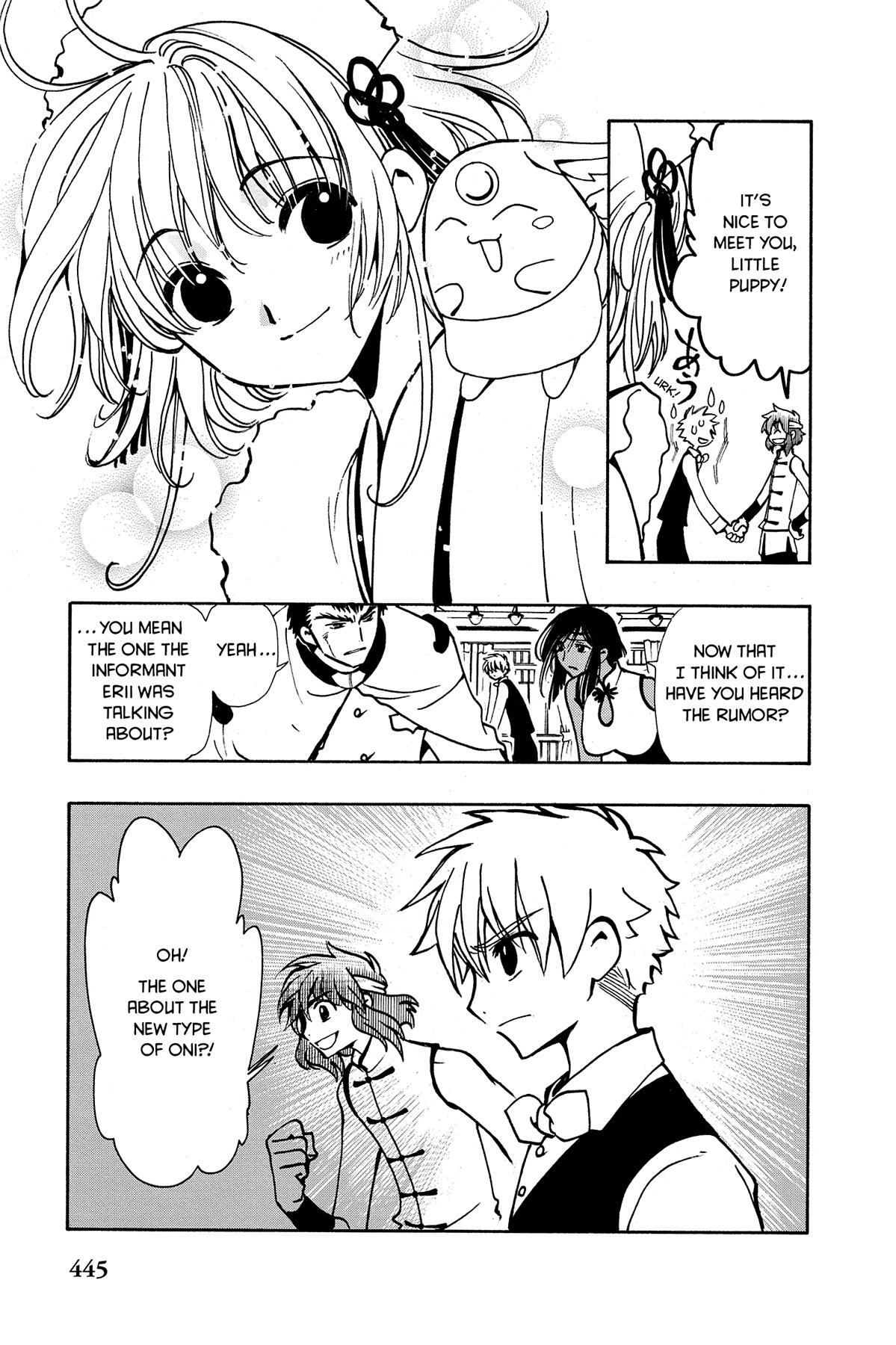 Tsubasa - RESERVoir CHRoNiCLE Chapter 37 - Page 18
