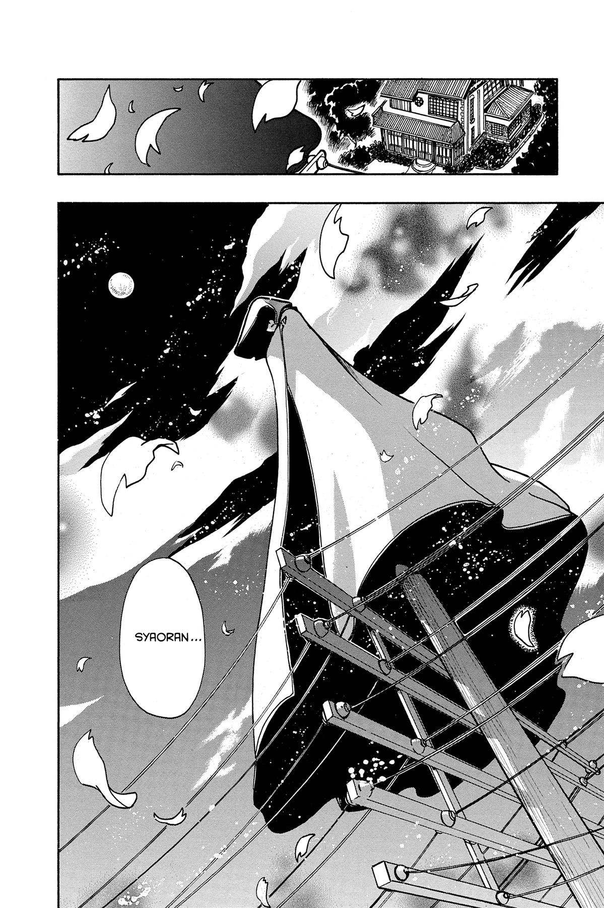 Tsubasa - RESERVoir CHRoNiCLE Chapter 37 - Page 19