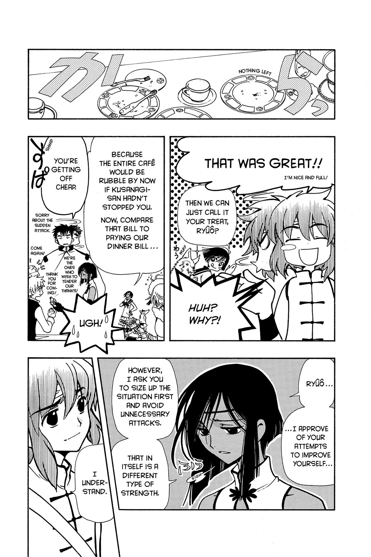 Tsubasa - RESERVoir CHRoNiCLE Chapter 38 - Page 11