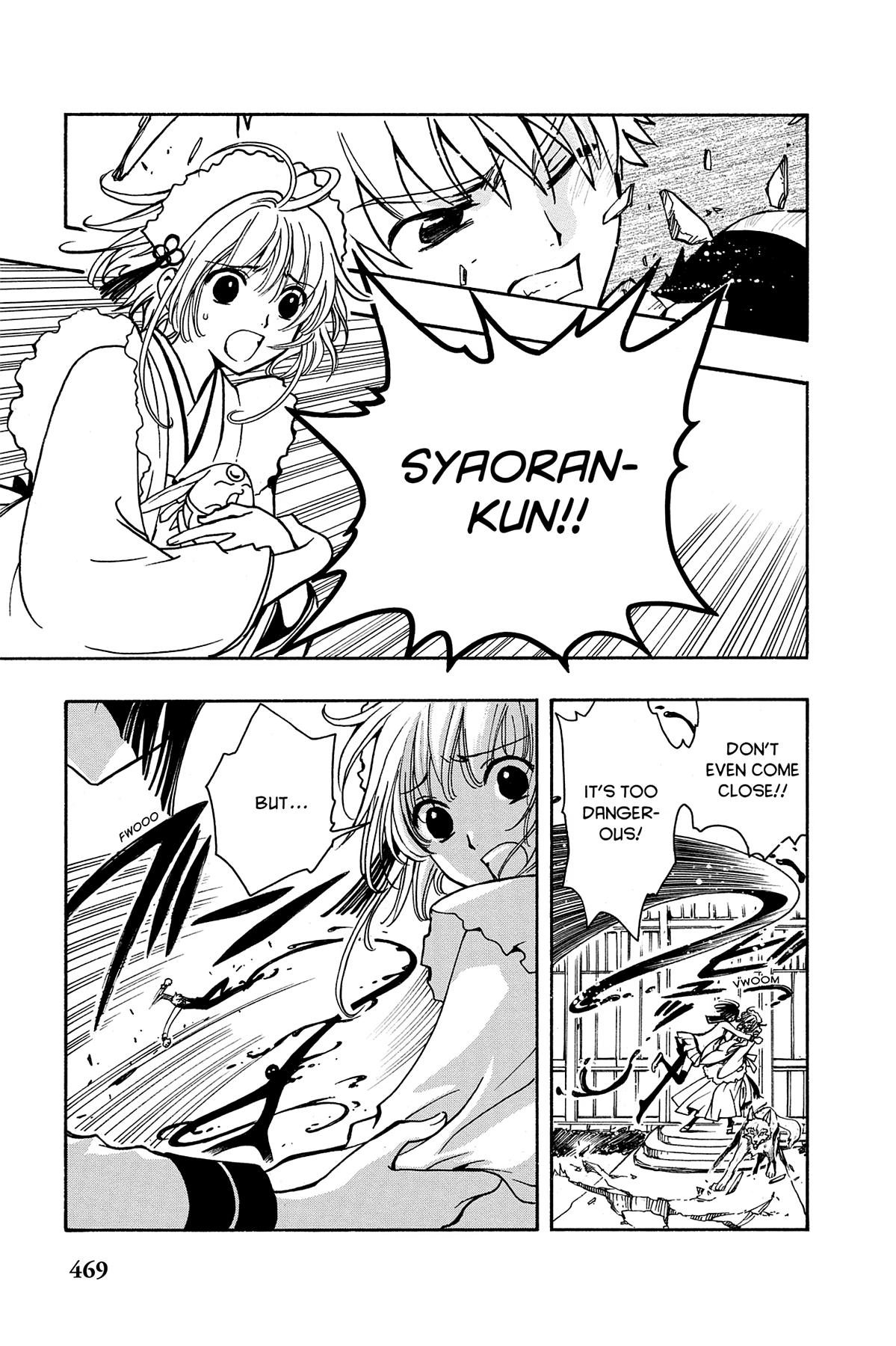 Tsubasa - RESERVoir CHRoNiCLE Chapter 39 - Page 3