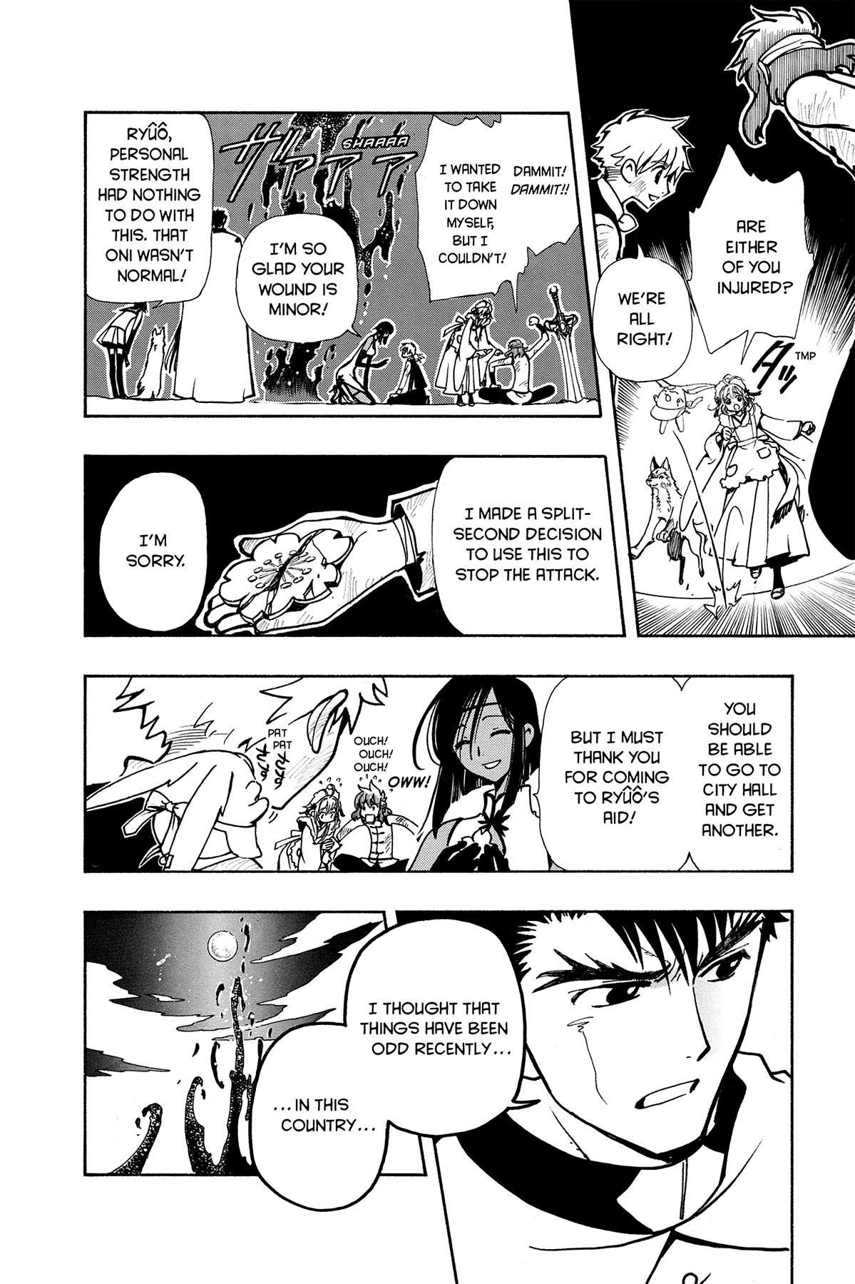 Tsubasa - RESERVoir CHRoNiCLE Chapter 39 - Page 7