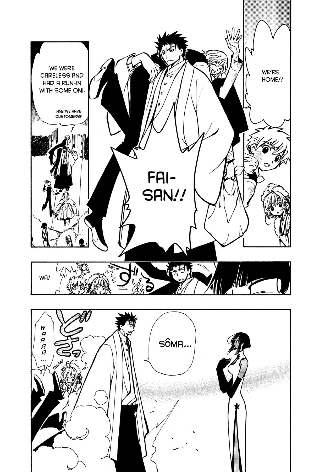 Tsubasa - RESERVoir CHRoNiCLE Chapter 39 - Page 9