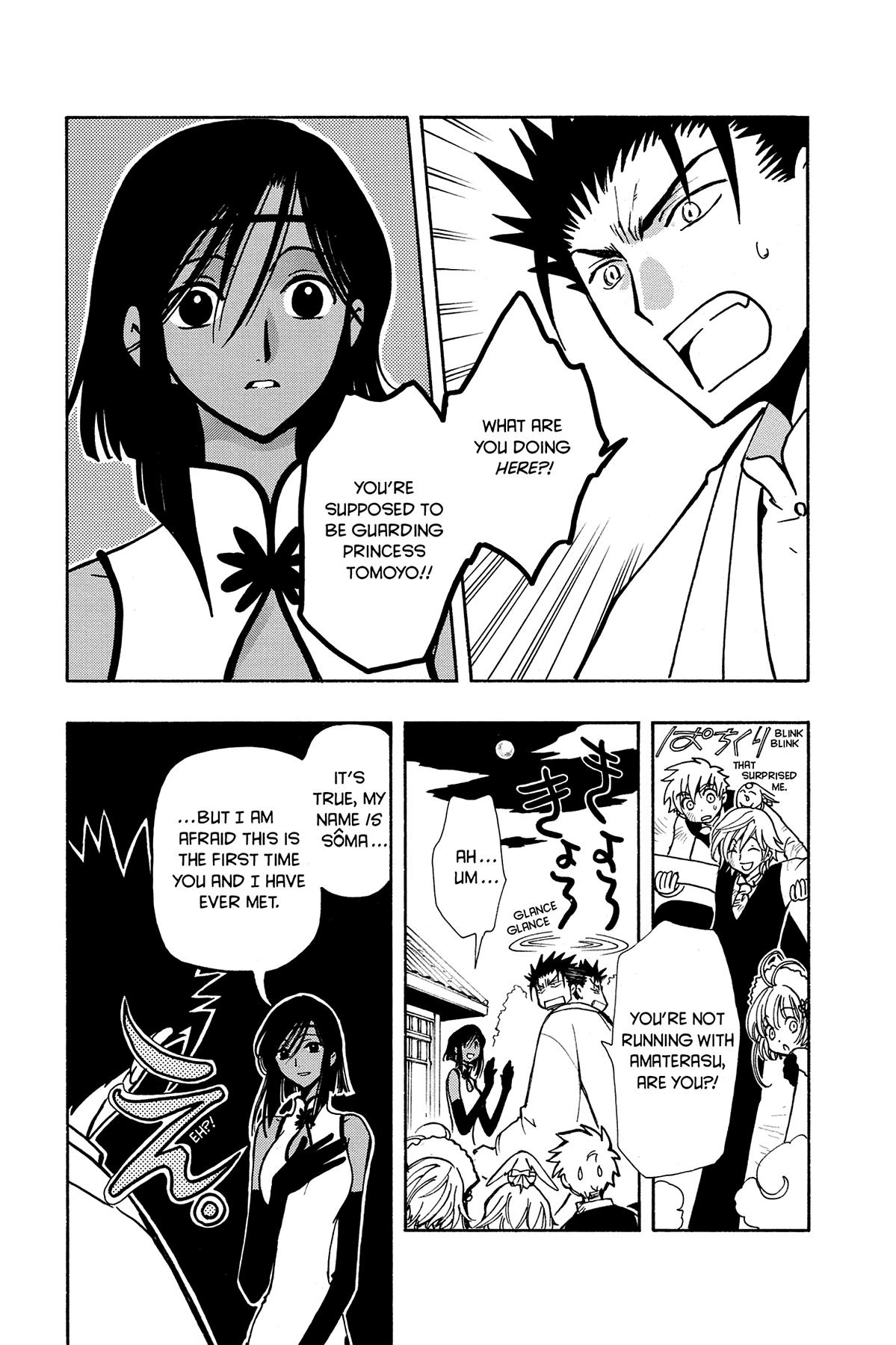 Tsubasa - RESERVoir CHRoNiCLE Chapter 39 - Page 10