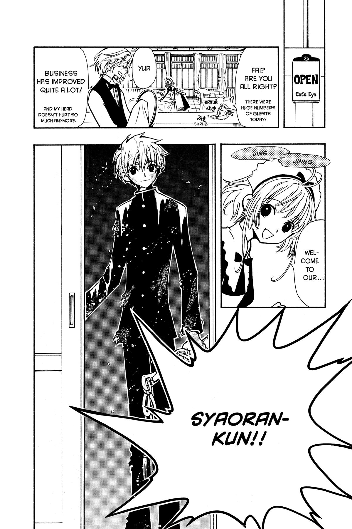 Tsubasa - RESERVoir CHRoNiCLE Chapter 40 - Page 12