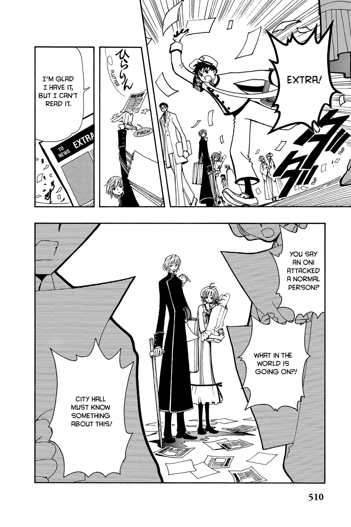 Tsubasa - RESERVoir CHRoNiCLE Chapter 41 - Page 4