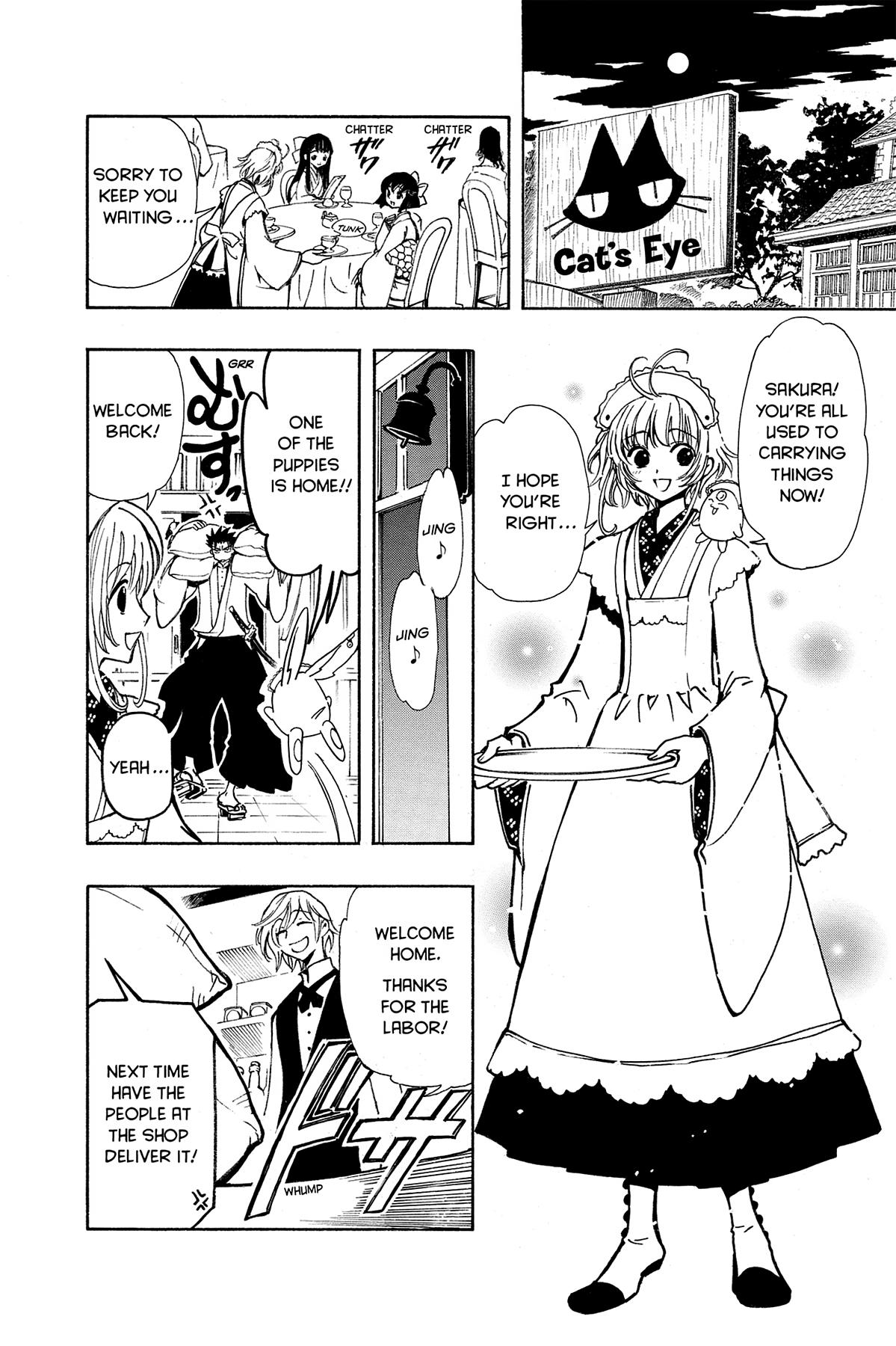 Tsubasa - RESERVoir CHRoNiCLE Chapter 41 - Page 28