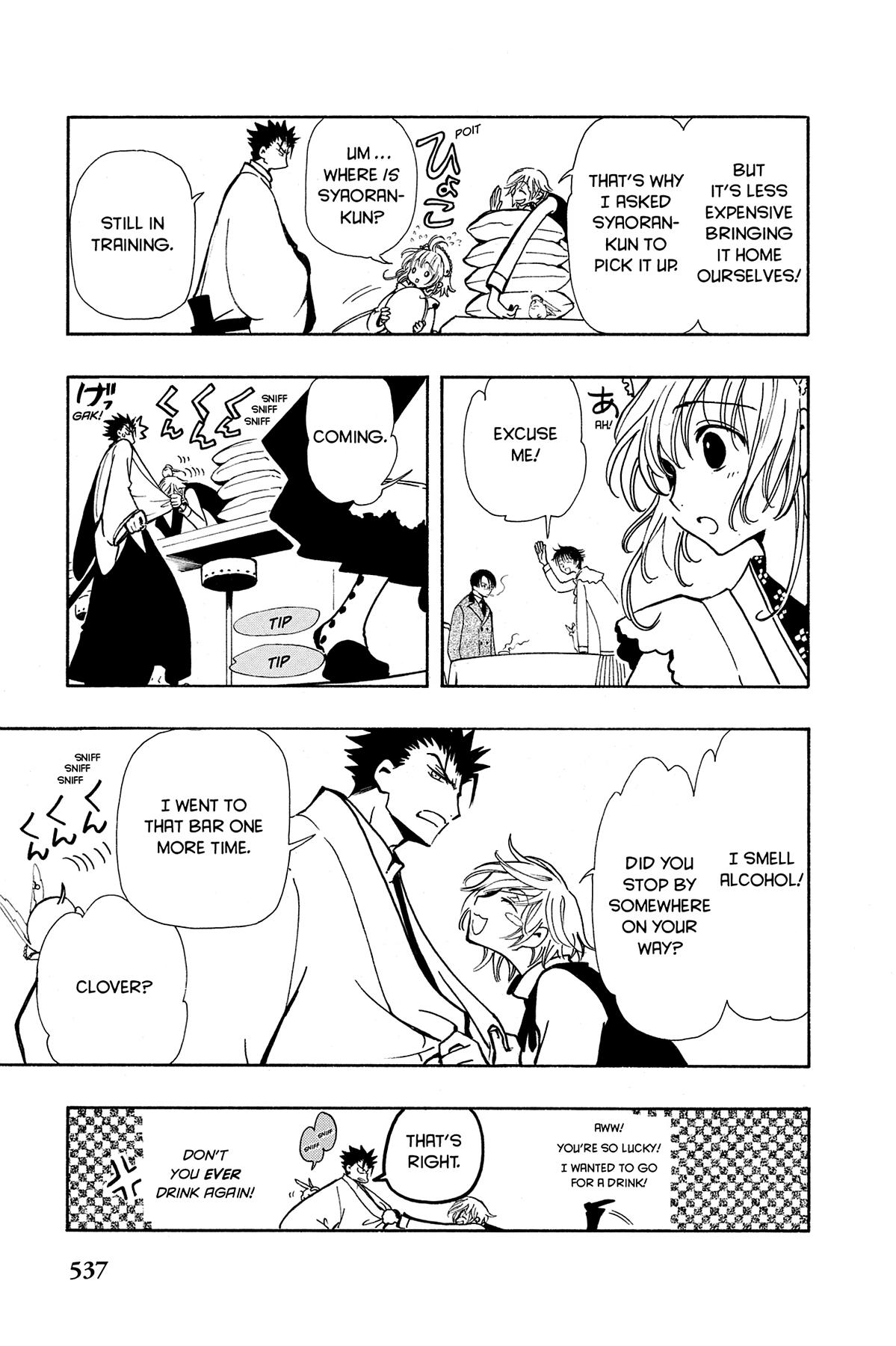 Tsubasa - RESERVoir CHRoNiCLE Chapter 41 - Page 29