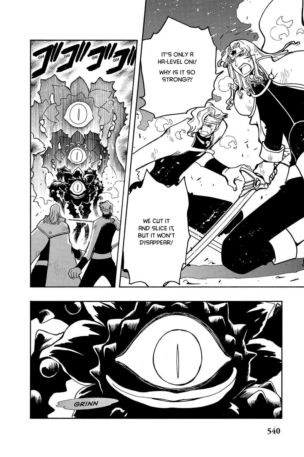 Tsubasa - RESERVoir CHRoNiCLE Chapter 41 - Page 32