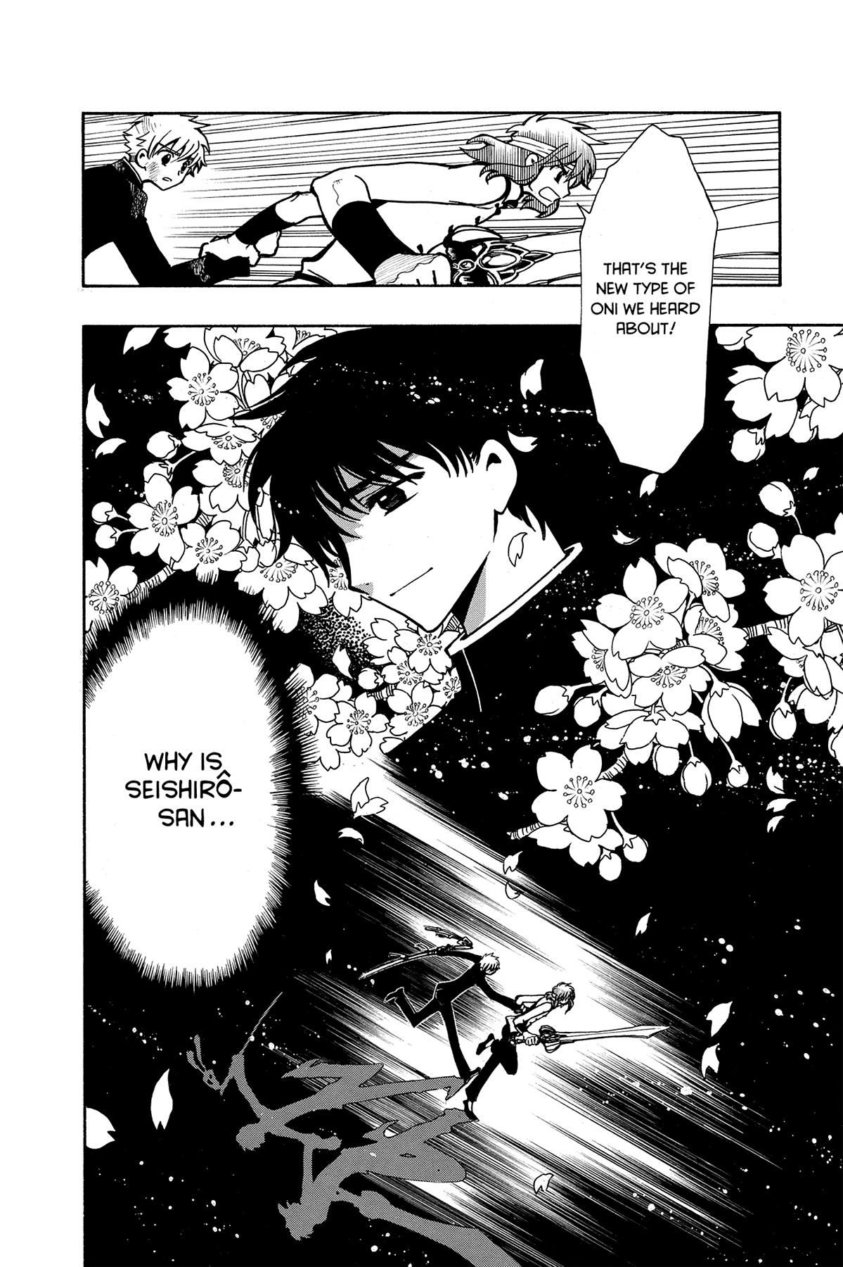 Tsubasa - RESERVoir CHRoNiCLE Chapter 41 - Page 39
