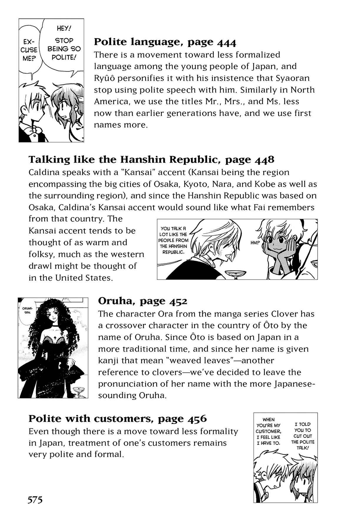 Tsubasa - RESERVoir CHRoNiCLE Chapter 42 - Page 25