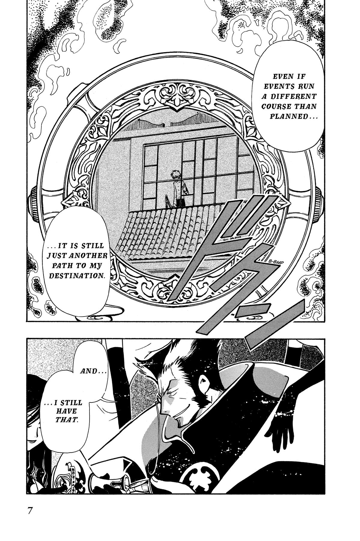Tsubasa - RESERVoir CHRoNiCLE Chapter 43 - Page 13