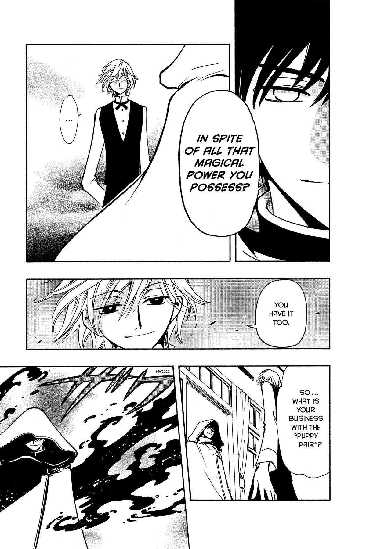 Tsubasa - RESERVoir CHRoNiCLE Chapter 43 - Page 44