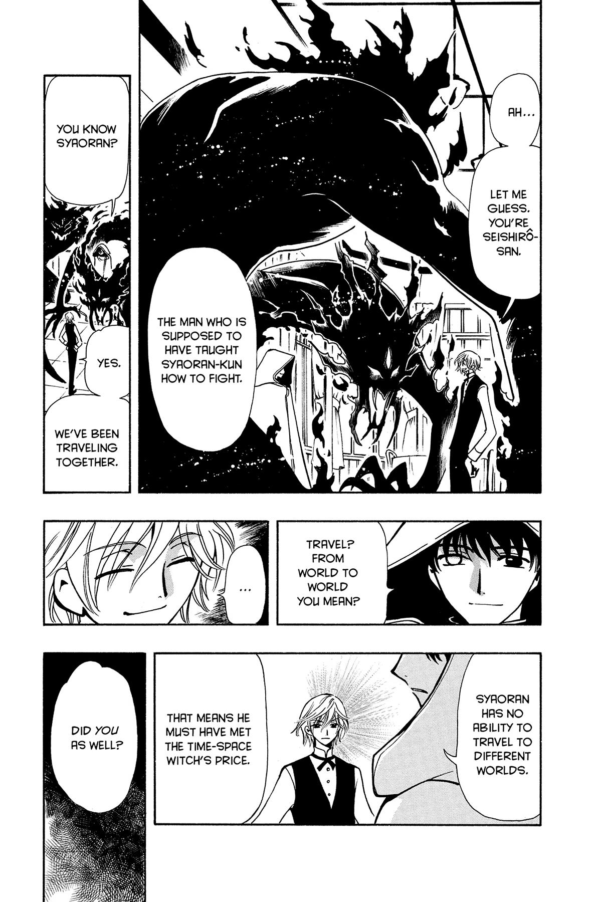 Tsubasa - RESERVoir CHRoNiCLE Chapter 44 - Page 6