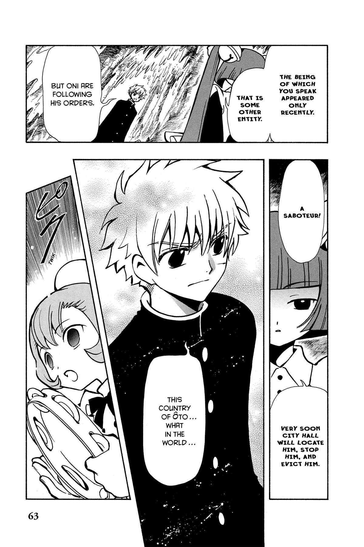 Tsubasa - RESERVoir CHRoNiCLE Chapter 44 - Page 18
