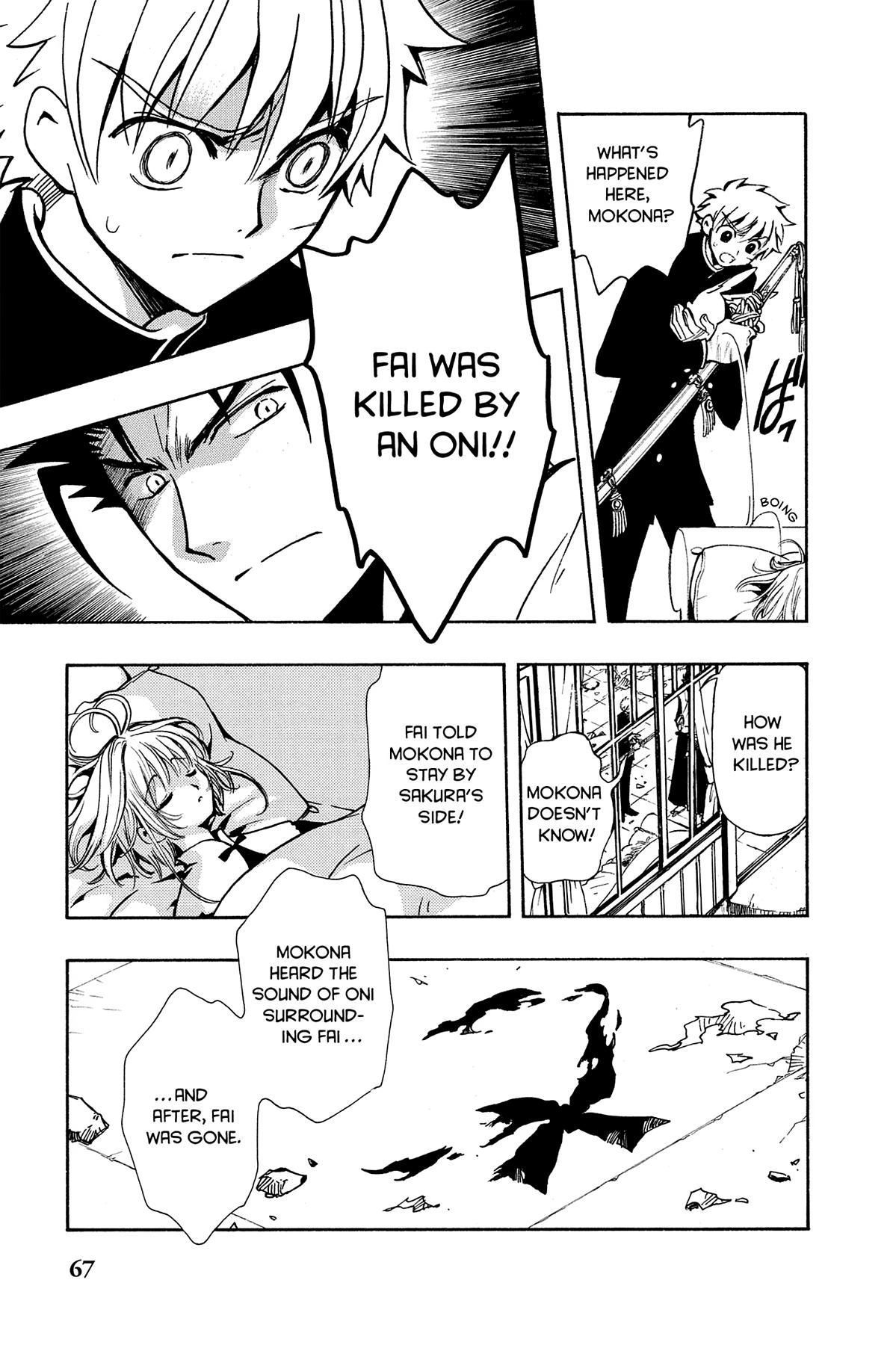 Tsubasa - RESERVoir CHRoNiCLE Chapter 45 - Page 3