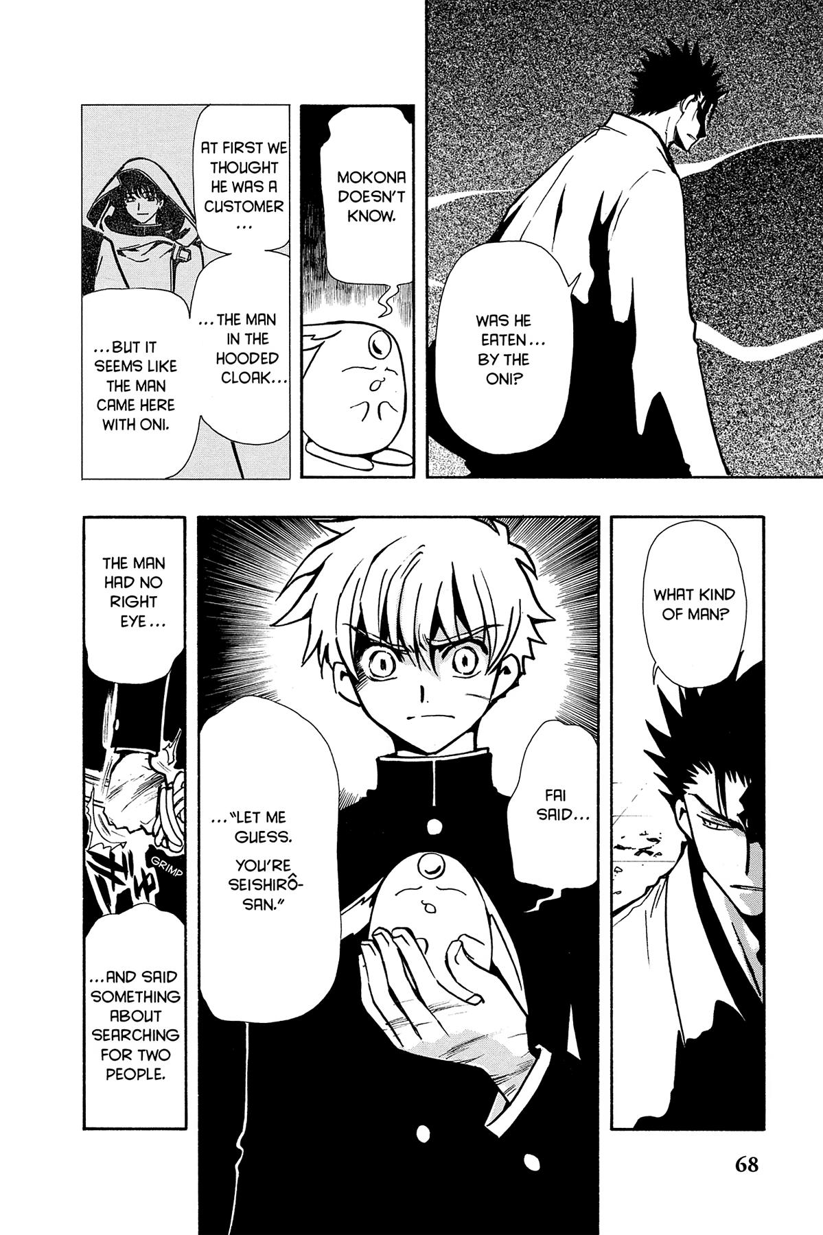 Tsubasa - RESERVoir CHRoNiCLE Chapter 45 - Page 4