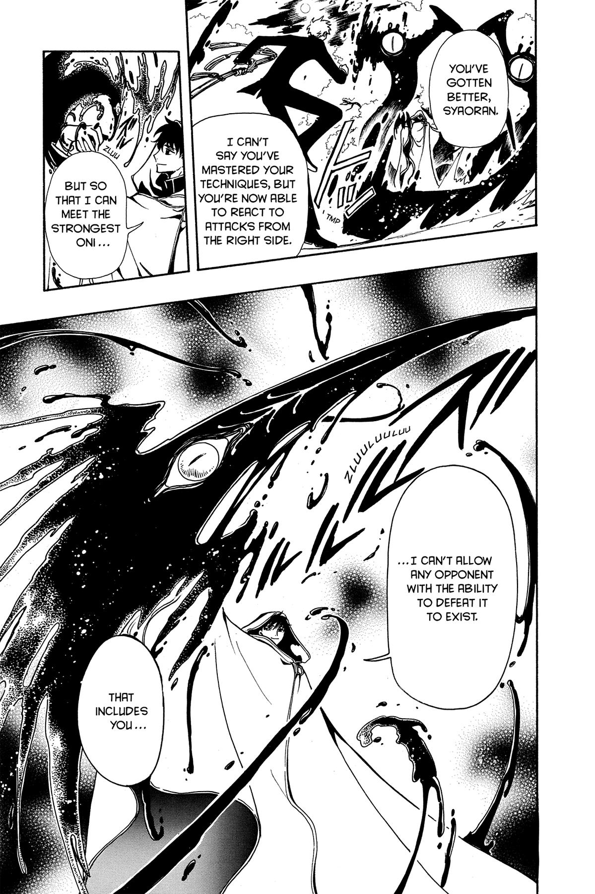 Tsubasa - RESERVoir CHRoNiCLE Chapter 45 - Page 16